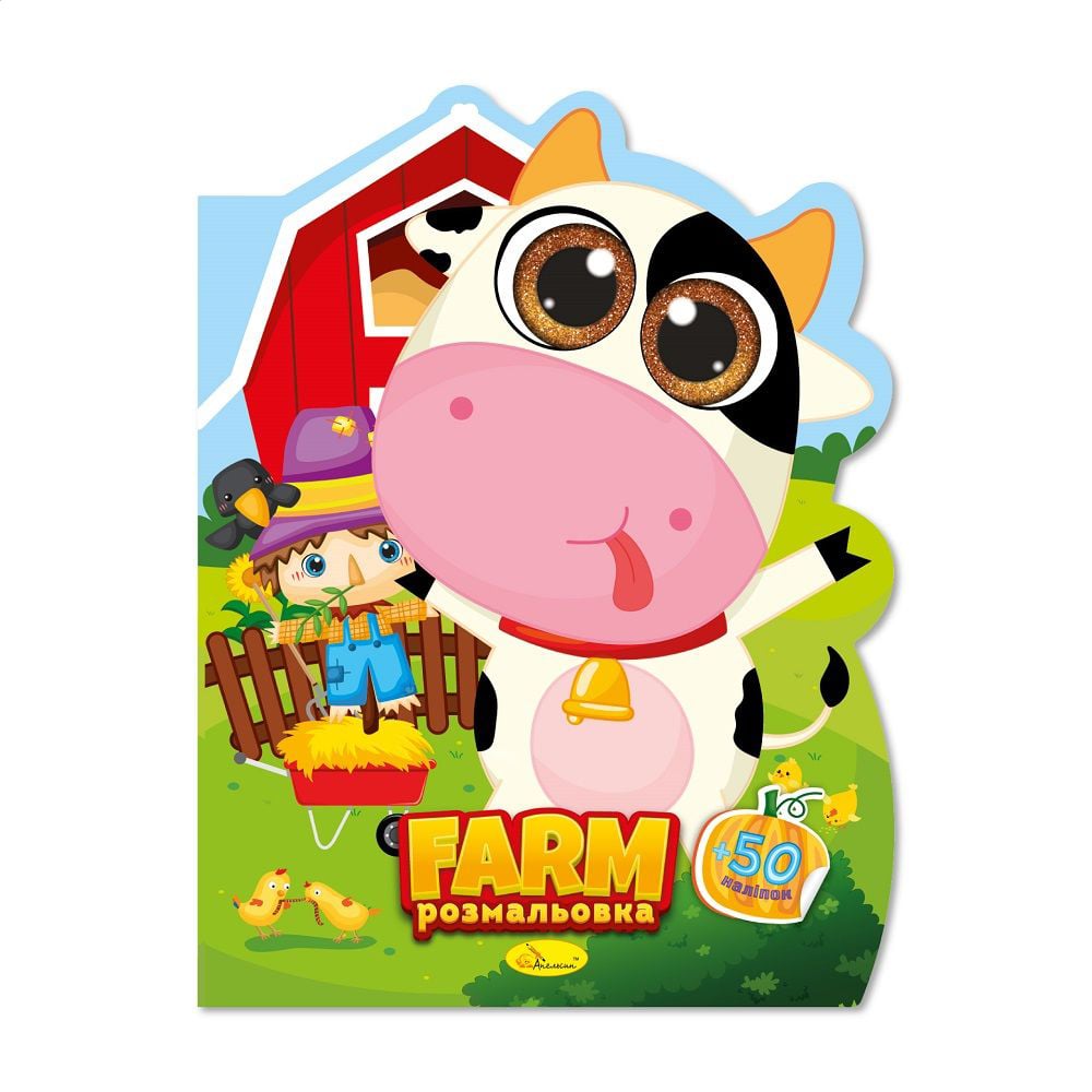 

Книжка-розмальовка Апельсин Миласики Farm, від 3 років (РМ-83-05)