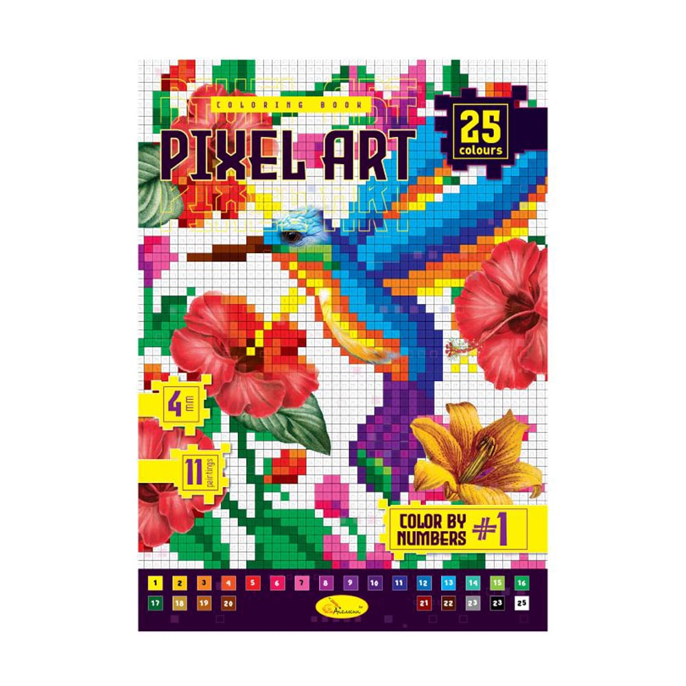 

Книжка-розмальовка Апельсин PIXEL ART Color by number 1, від 3 років (РМ-85-01)