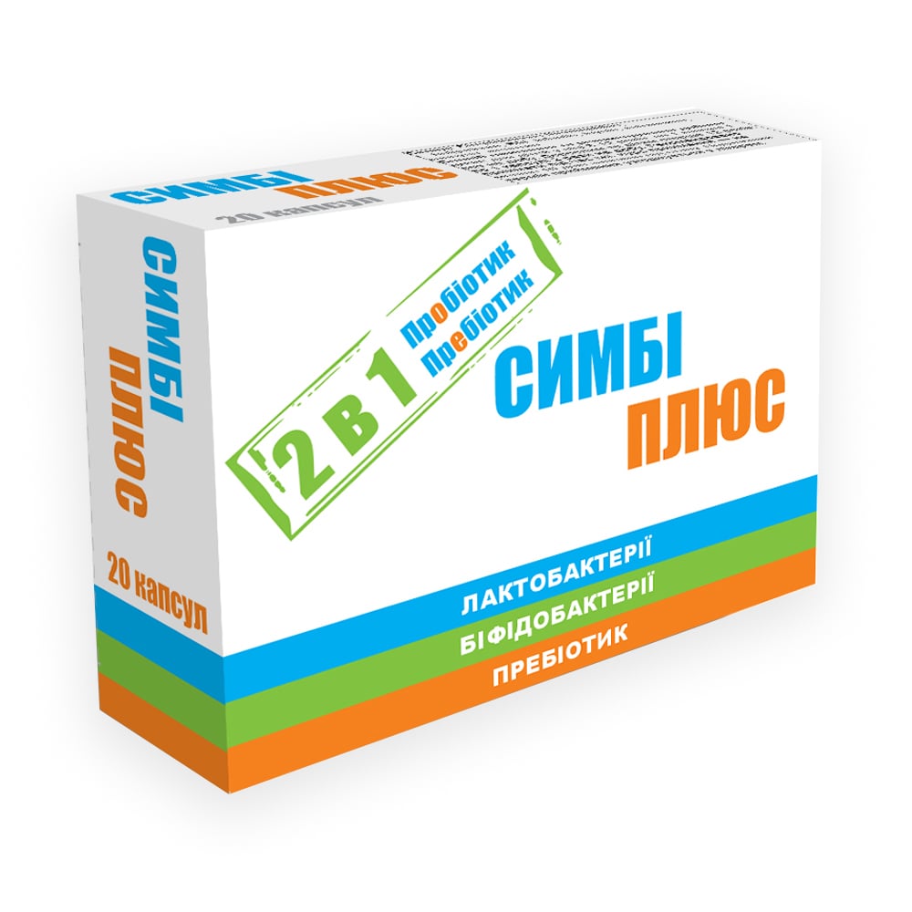 

Комплекс для шлунково-кишкового тракту Симбі Плюс, 20 капсул