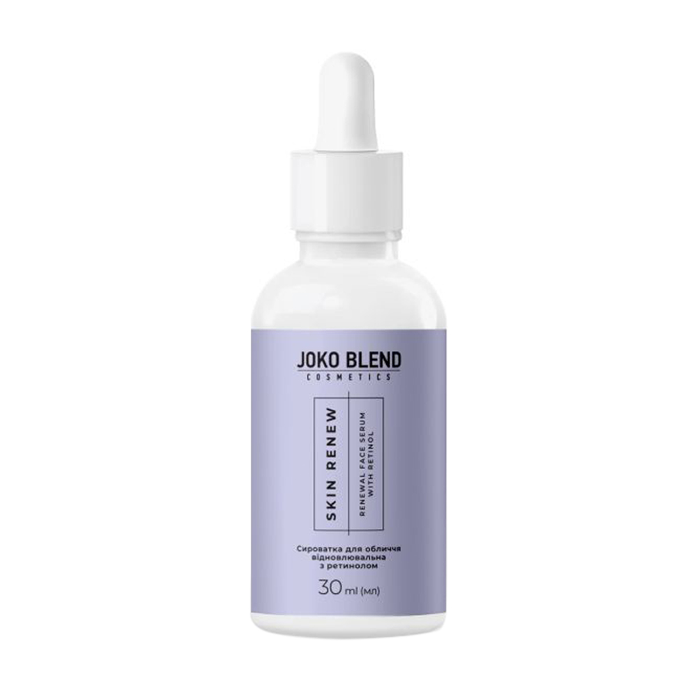 

Відновлювальна сироватка для обличчя Joko Blend Skin Renew Renewal Face Serum With Retinol, 30 мл