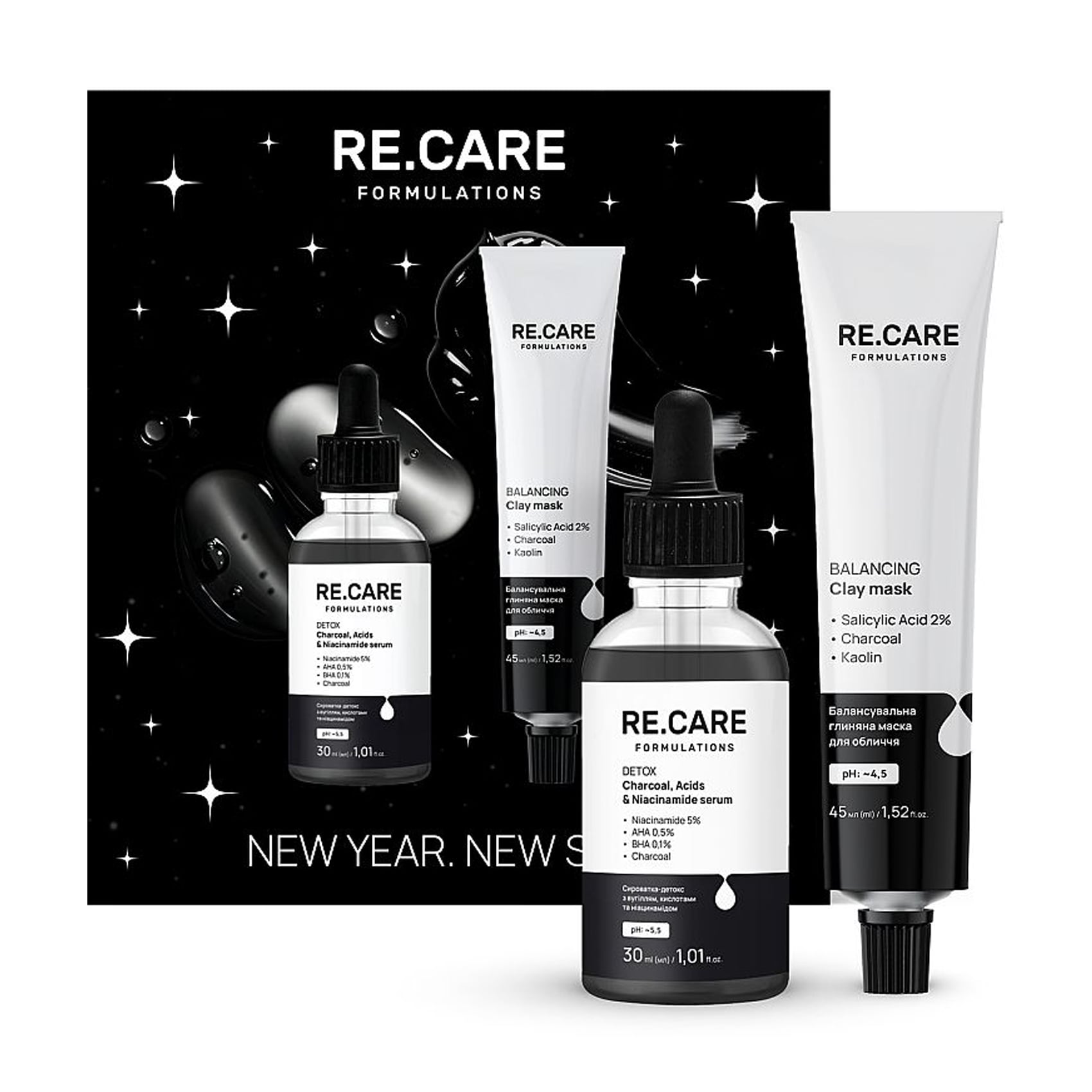 

Набір для догляду за обличчям Re.Care New Year. New Skin (сироватка-детокс, 30 мл + глиняна маска, 45 мл)