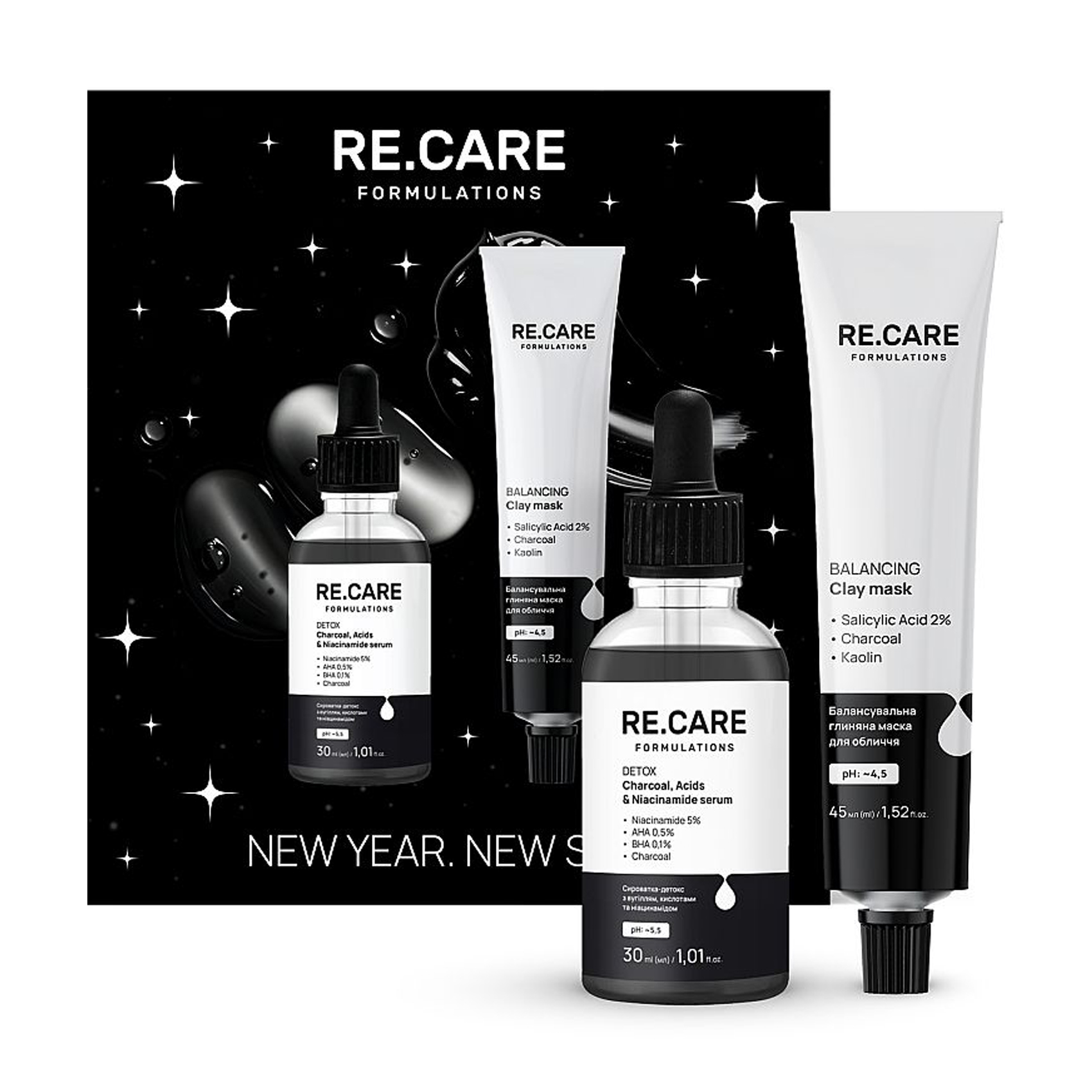 

Уцінка! Набір для догляду за обличчям ReCare New Year. New Skin (сироватка-детокс, 30 мл + глиняна маска, 45 мл)