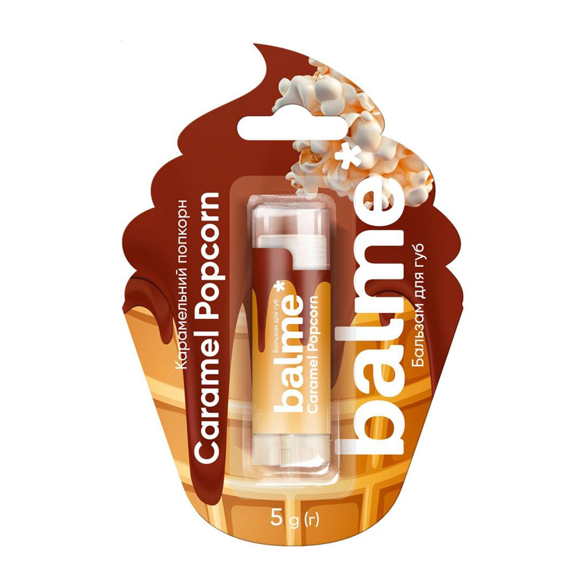

Бальзам для губ balme* Caramel Popcorn, 5 г