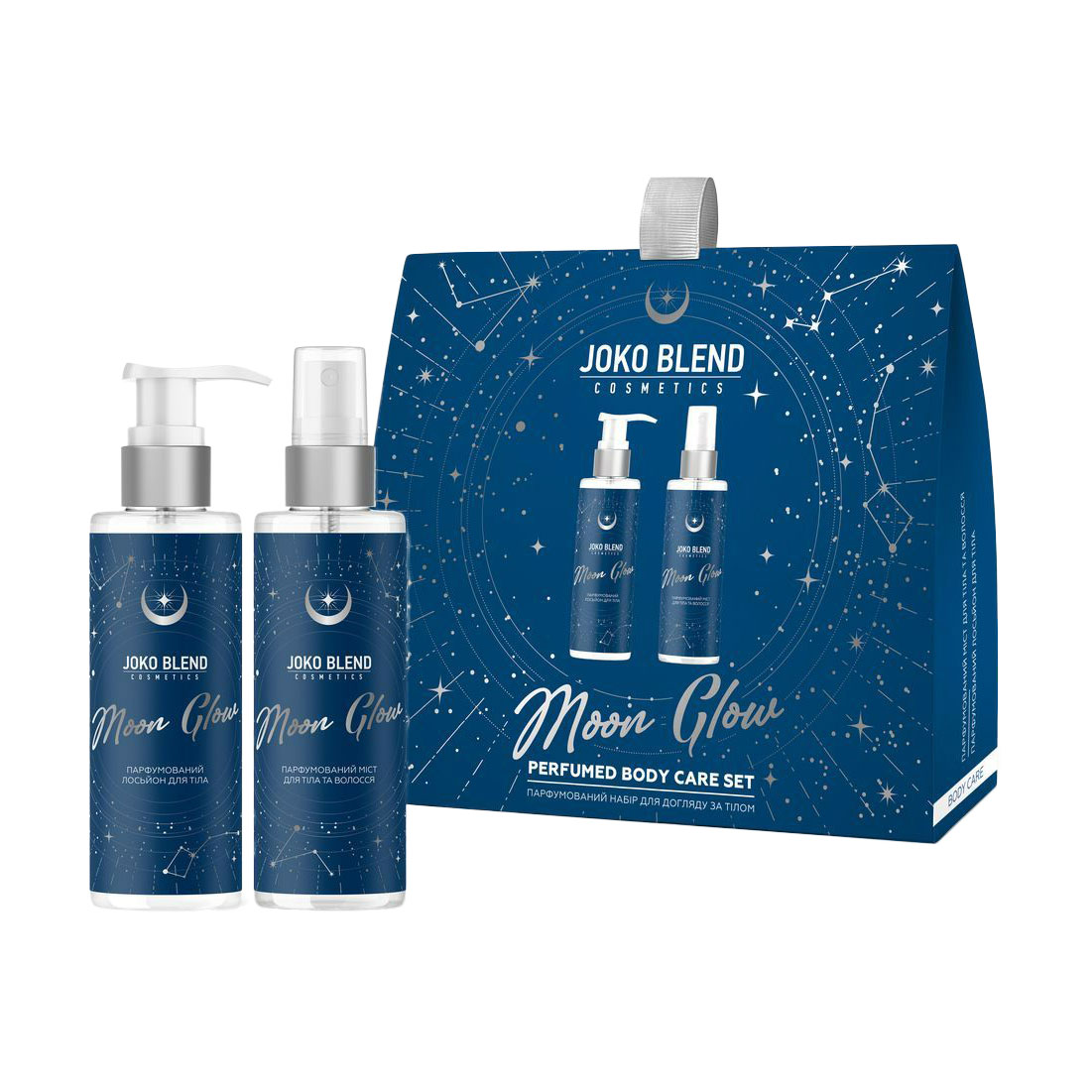 

Парфумований набір для догляду за тілом Joko Blend Moon Glow Perfumed Body Care Set (лосьйон, 100 мл + міст, 100 мл)