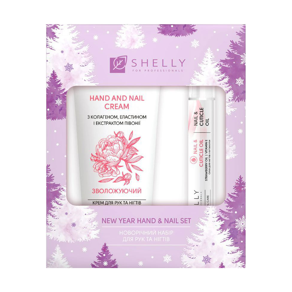 

Уцінка! Набір для догляду за руками та нігтями Shelly Hand And Nail Set (крем для рук, 45 мл + олія для кутикули, 3 мл)
