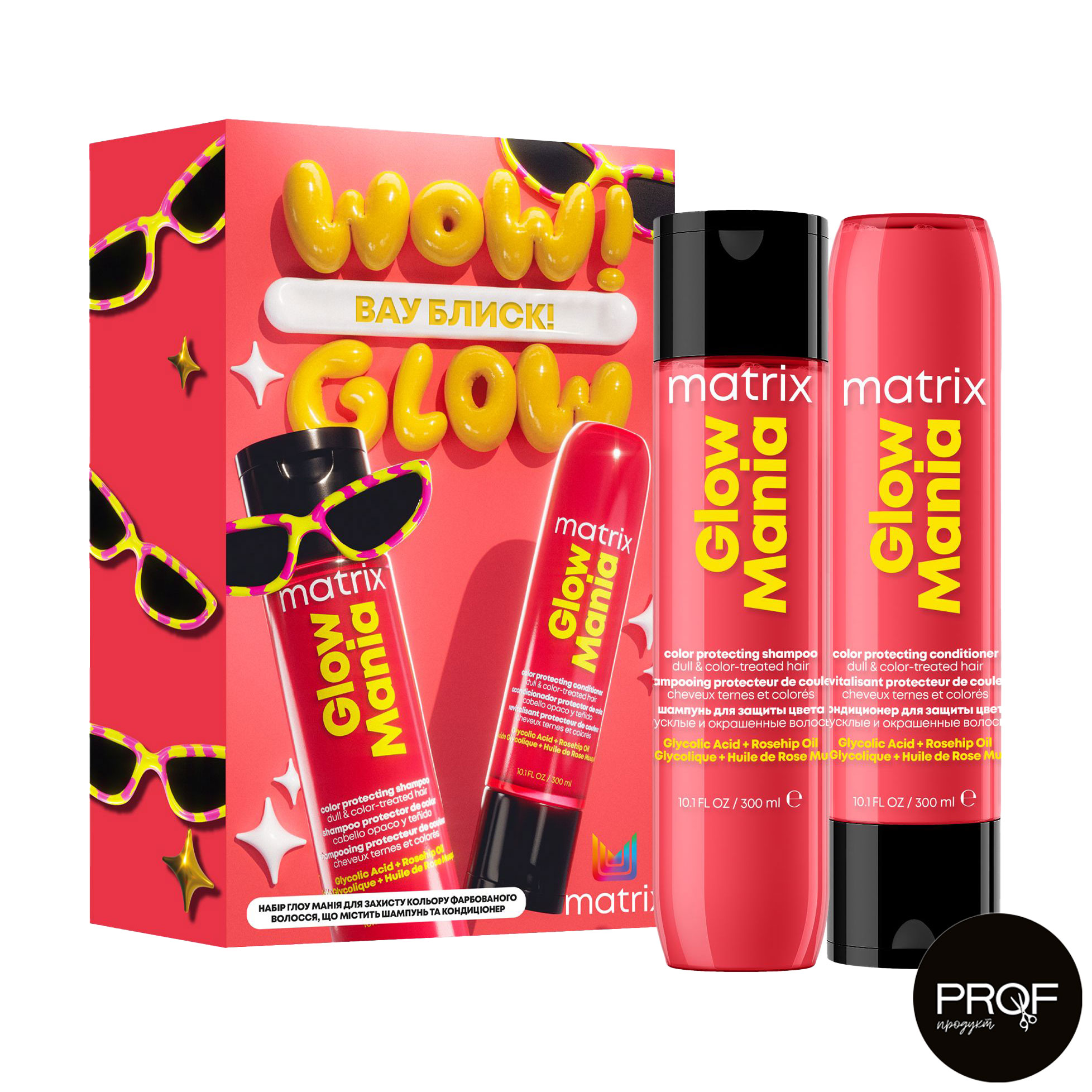 

Набір для захисту кольору фолосся Matrix Glow Mania Pack (шампунь, 300 мл + кондиціонер, 300 мл)