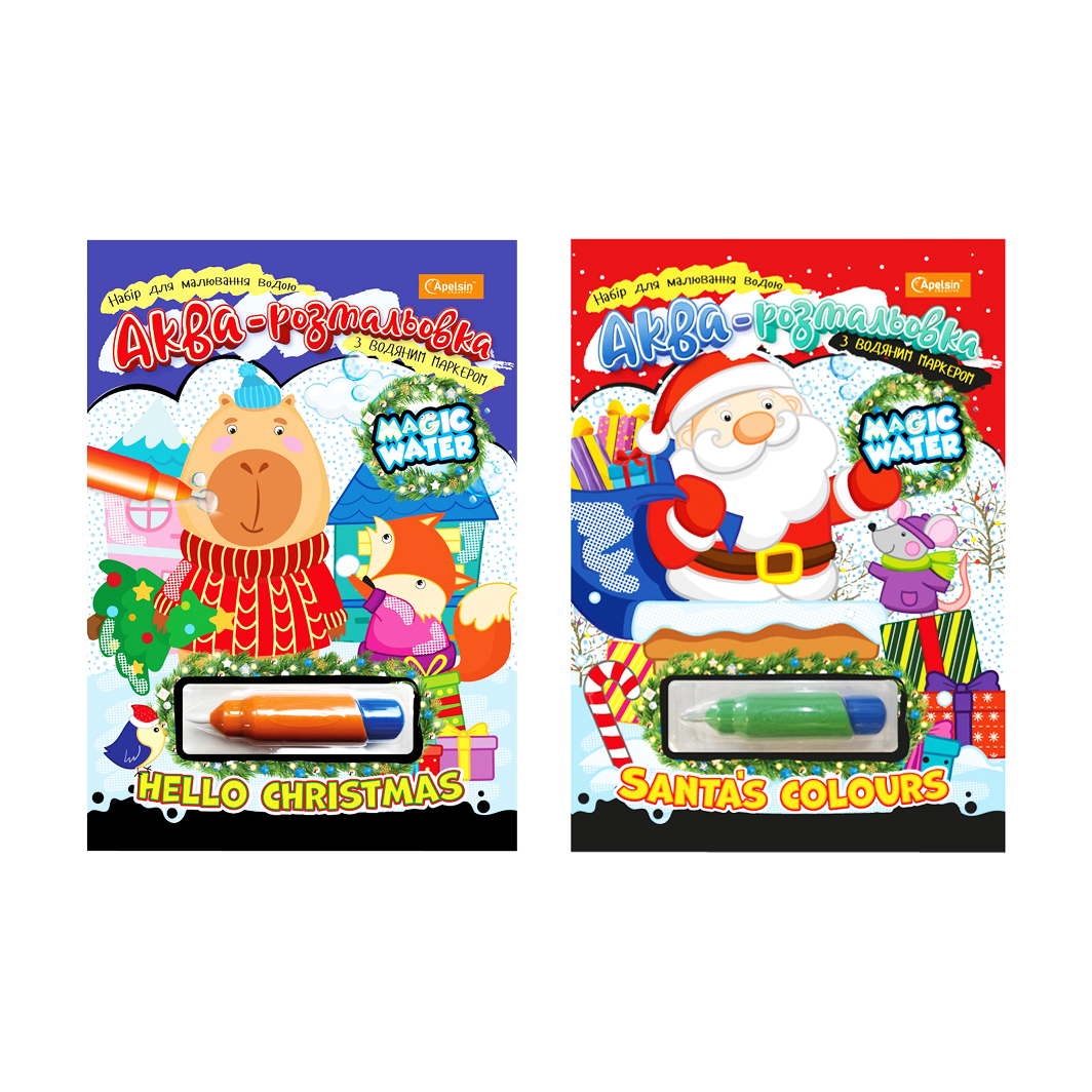 

Аква-розмальовка Апельсин Magic Water Santa's Colors з водним маркером, від 3 років, 29.7*21 см, 8 сторінок (НТ-43-02)