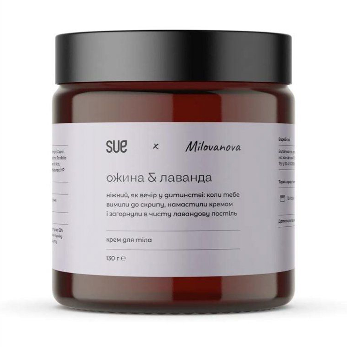 

Крем для тіла Sue Ожина & Лаванда, 130 г