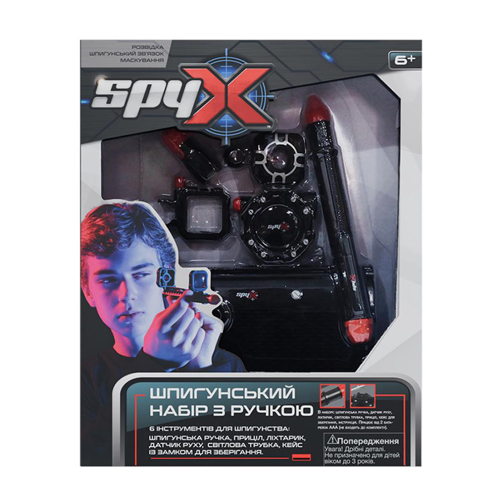 

Ігровий набір Spy X Шпигунський набір з ручкою, від 6 років (AM10545B)