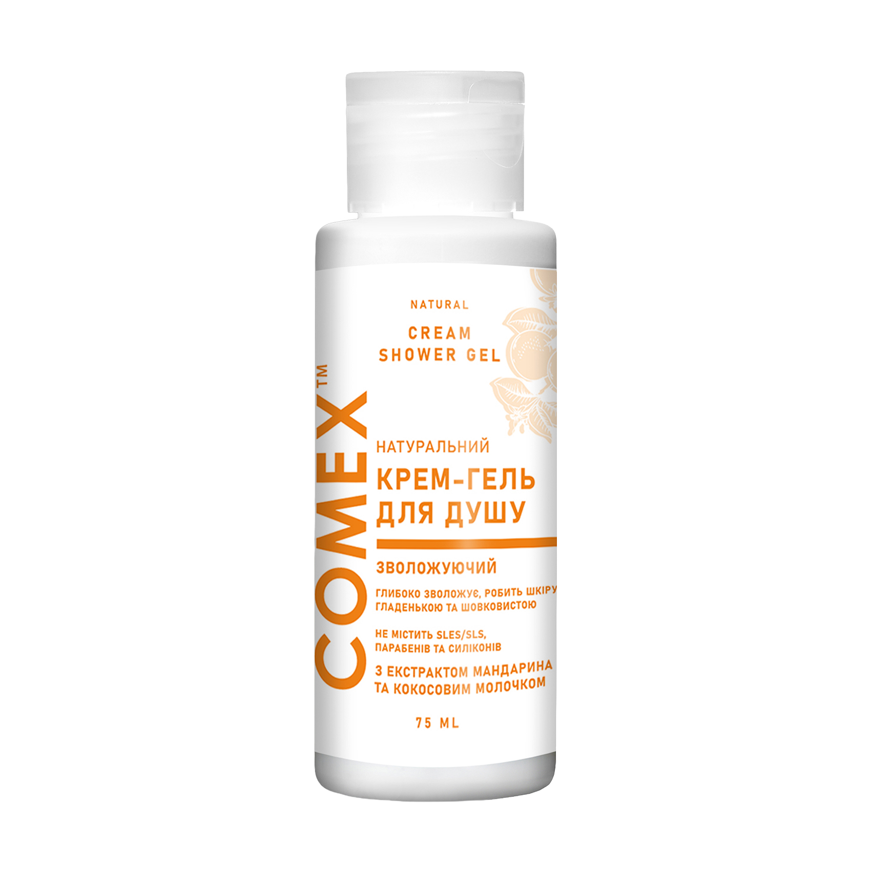 

Зволожувальний крем-гель для душу Comex Cream Shower Gel з екстрактом мандарина та кокосовим молочком, 75 мл
