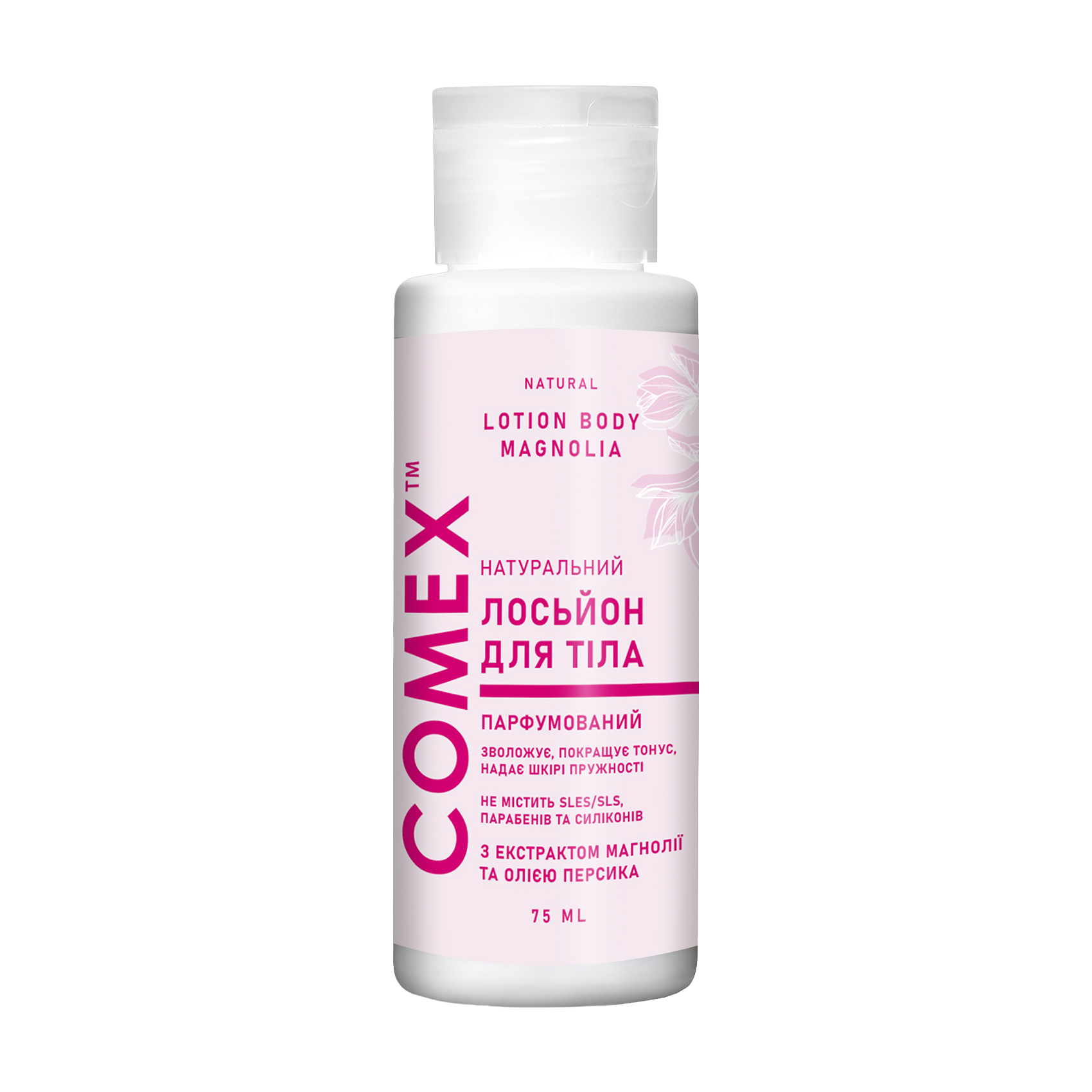 

Парфумований лосьйон для тіла Comex Lotion Body з екстрактом магнолії та олією персика, 75 мл