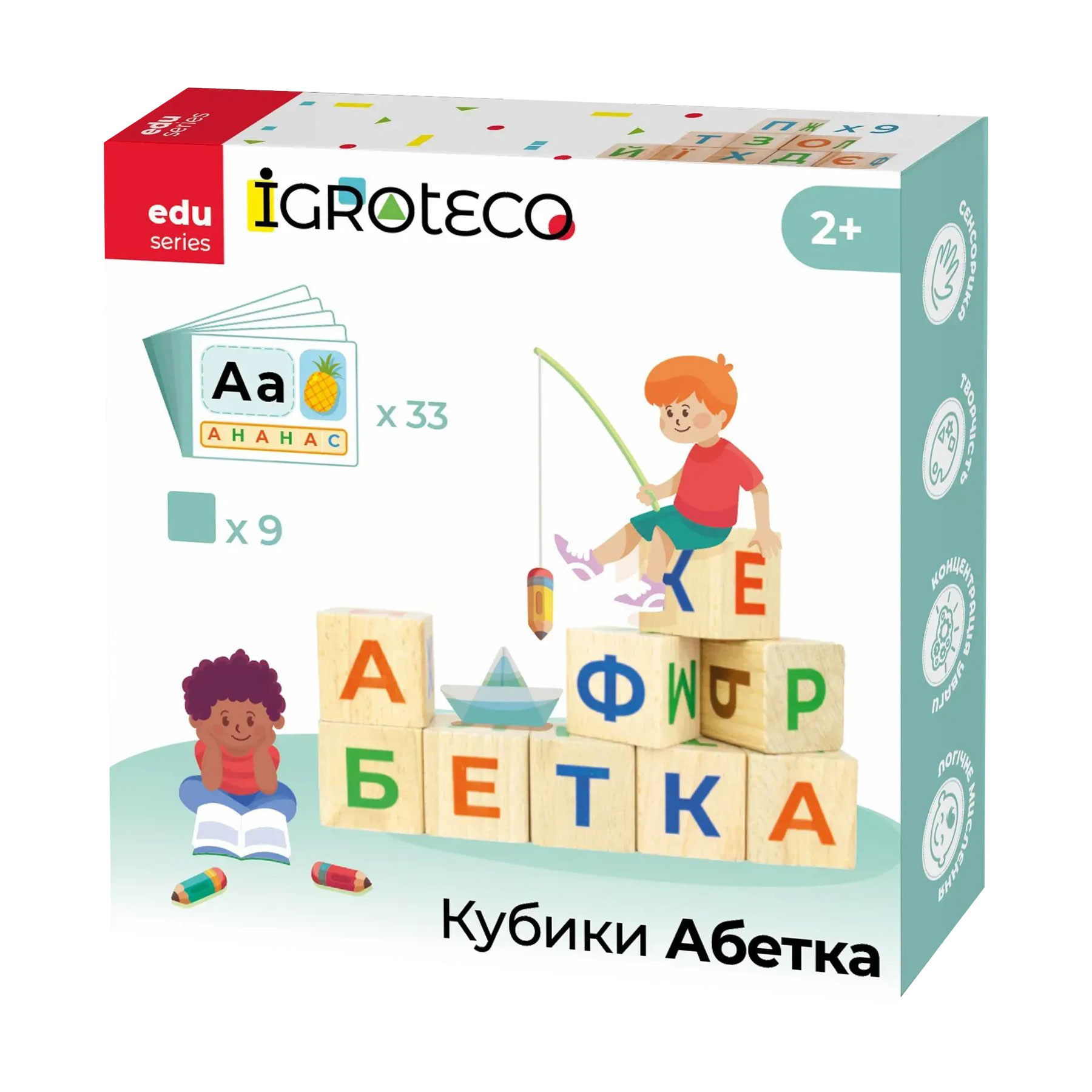 

Дитячі кубики Igroteco Українська Абетка, від 2 років (900699)