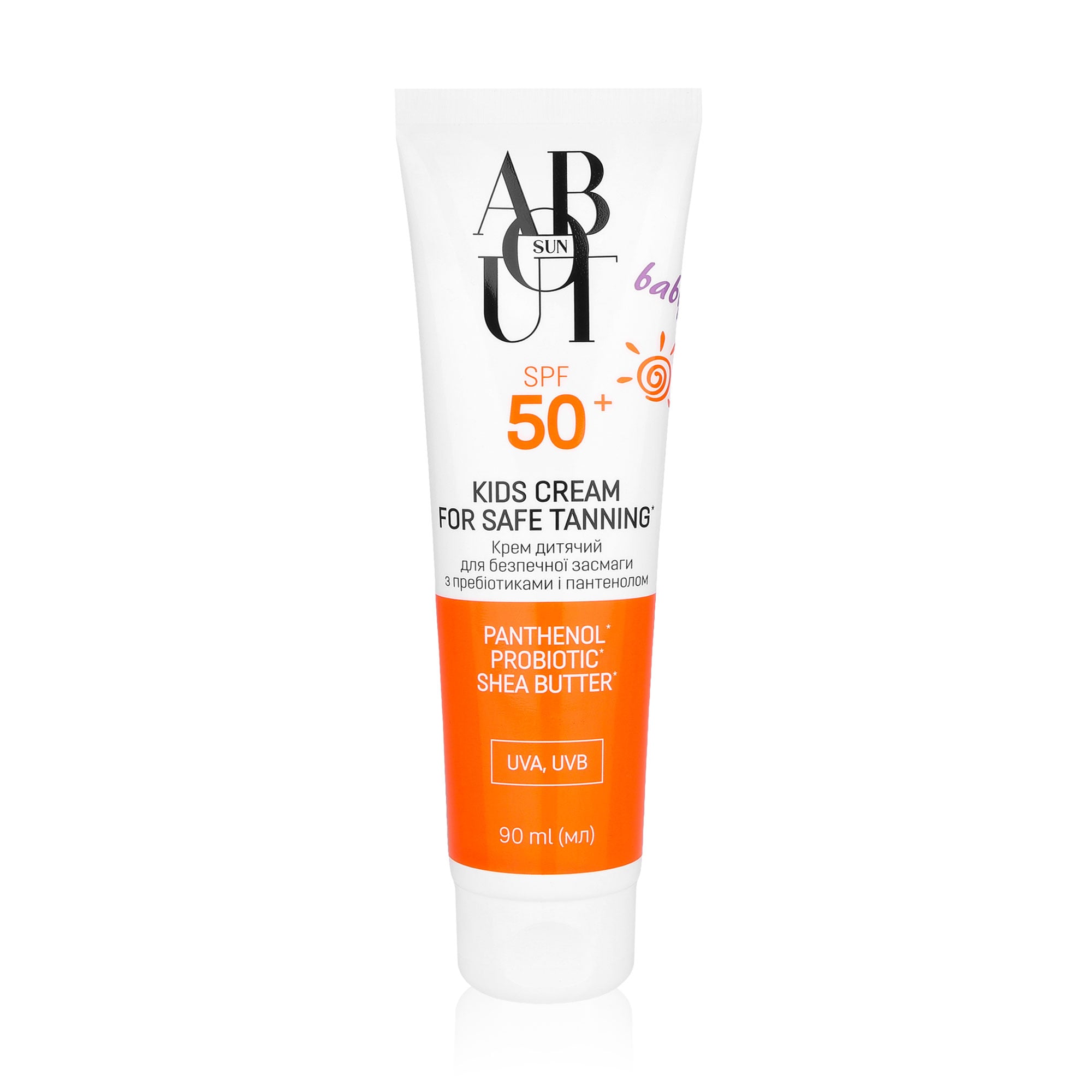 

Дитячий крем для безпечної засмаги ABOUT sun Kids Cream з пребіотиками і пантенолом, SPF 50+, 90 мл