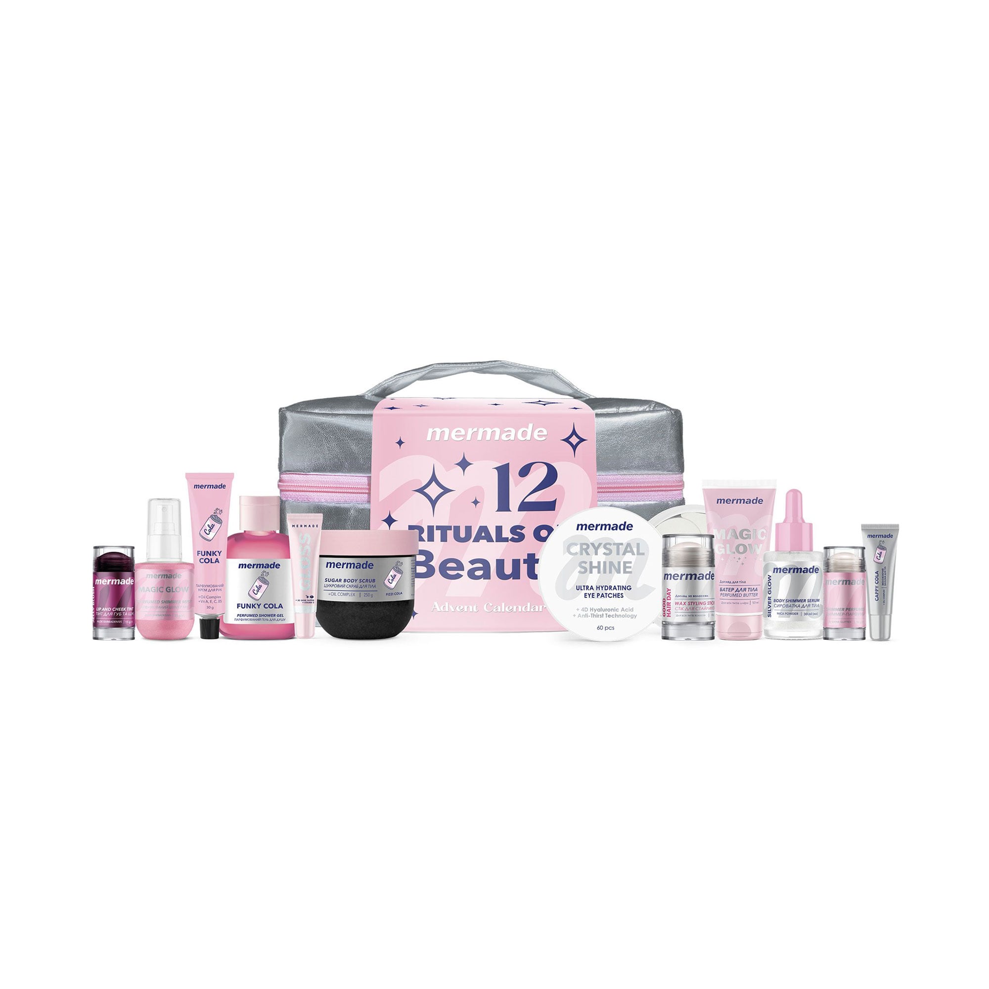 

Адвент календар Mermade 12 Rituals of Beauty, 12 предметів