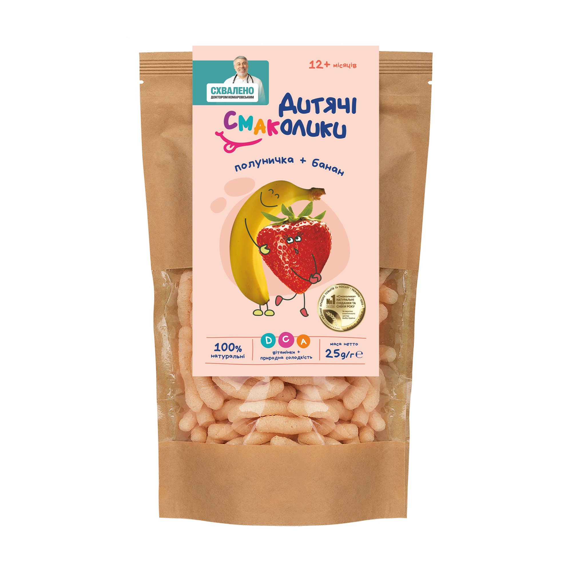 

Дитячий сухий сніданок Дитячі смаколики Полуниця-банан, 25 г