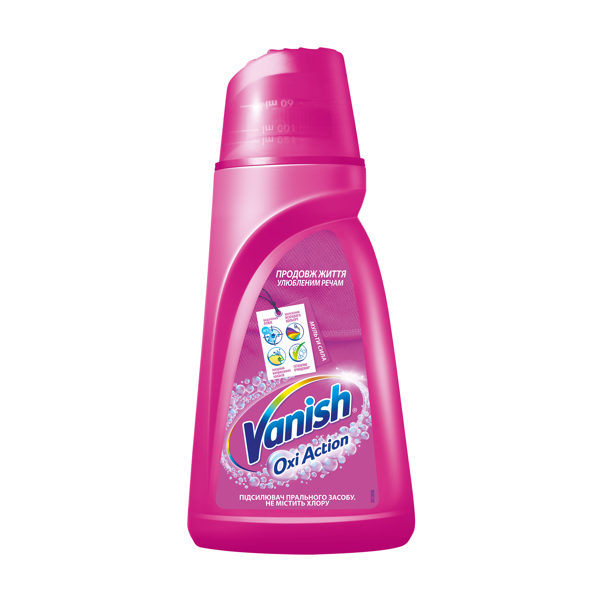 

Уцінка! Плямовивідник рідкий для тканин Vanish Oxi Action, 1 л