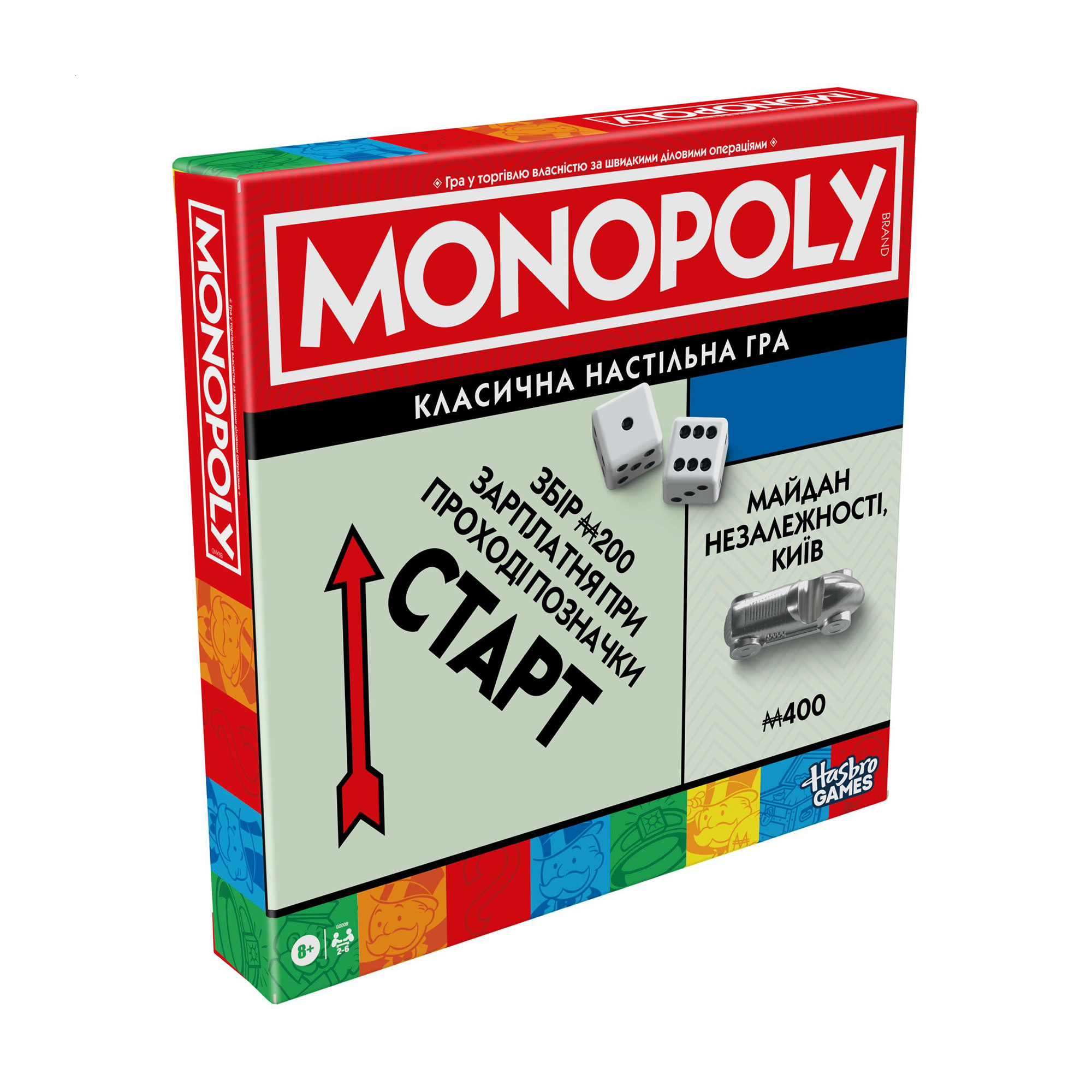

Настільна гра Hasbro Монополія класична, від 8 років (G0009)