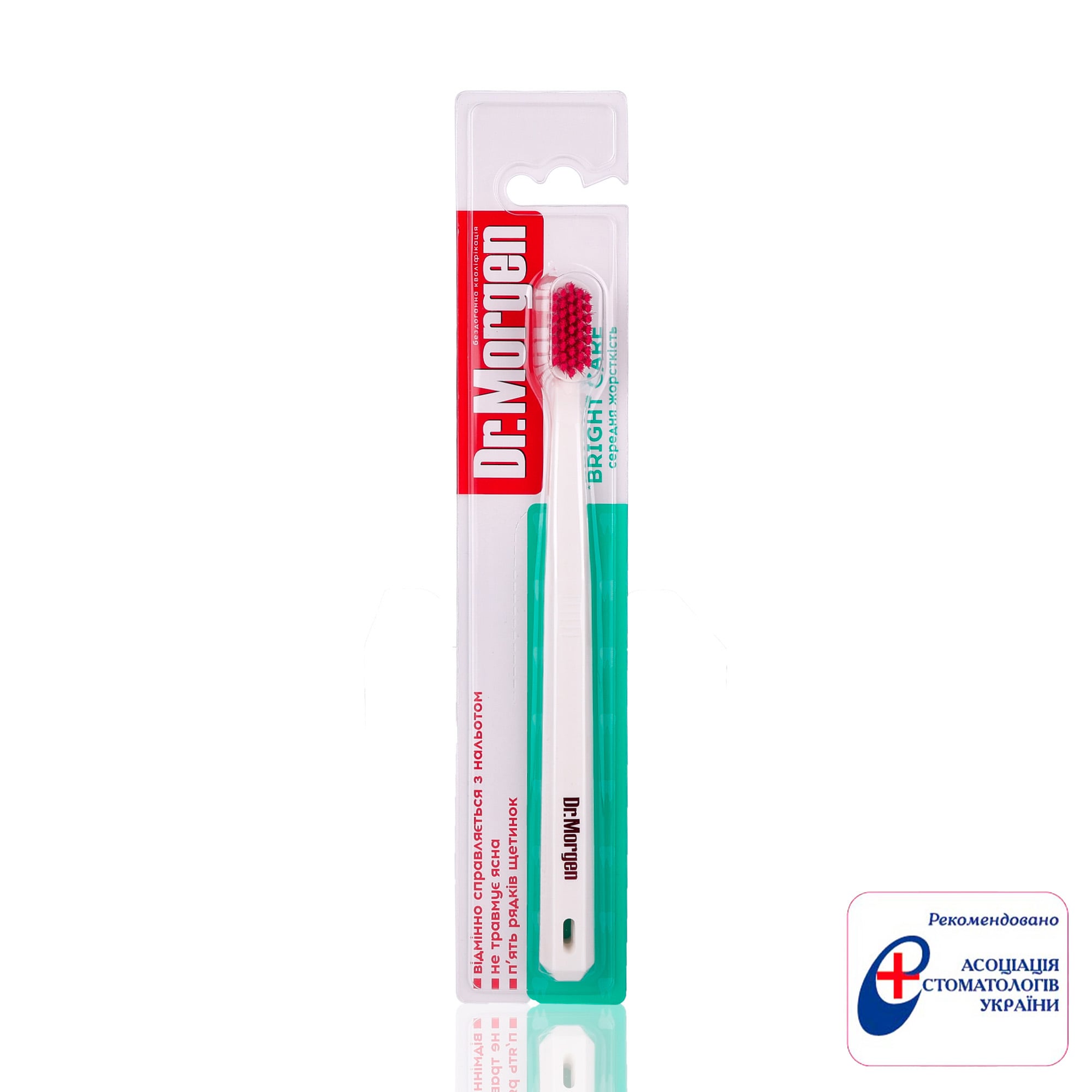 

Зубна щітка Dr. Morgen Bright Care середньої жорсткості, біло-рожева, 1 шт