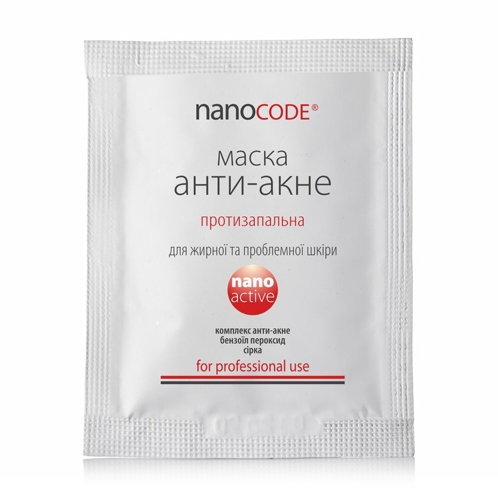 

Протизапальна маска для обличчя NanoCode Nano Active Анти-акне, для жирної та проблемної шкіри, 3 мл