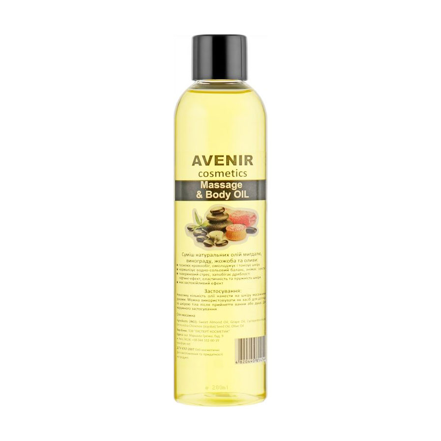 

Олія для тіла Avenir Cosmetics Massage & Body Oil, 200 мл