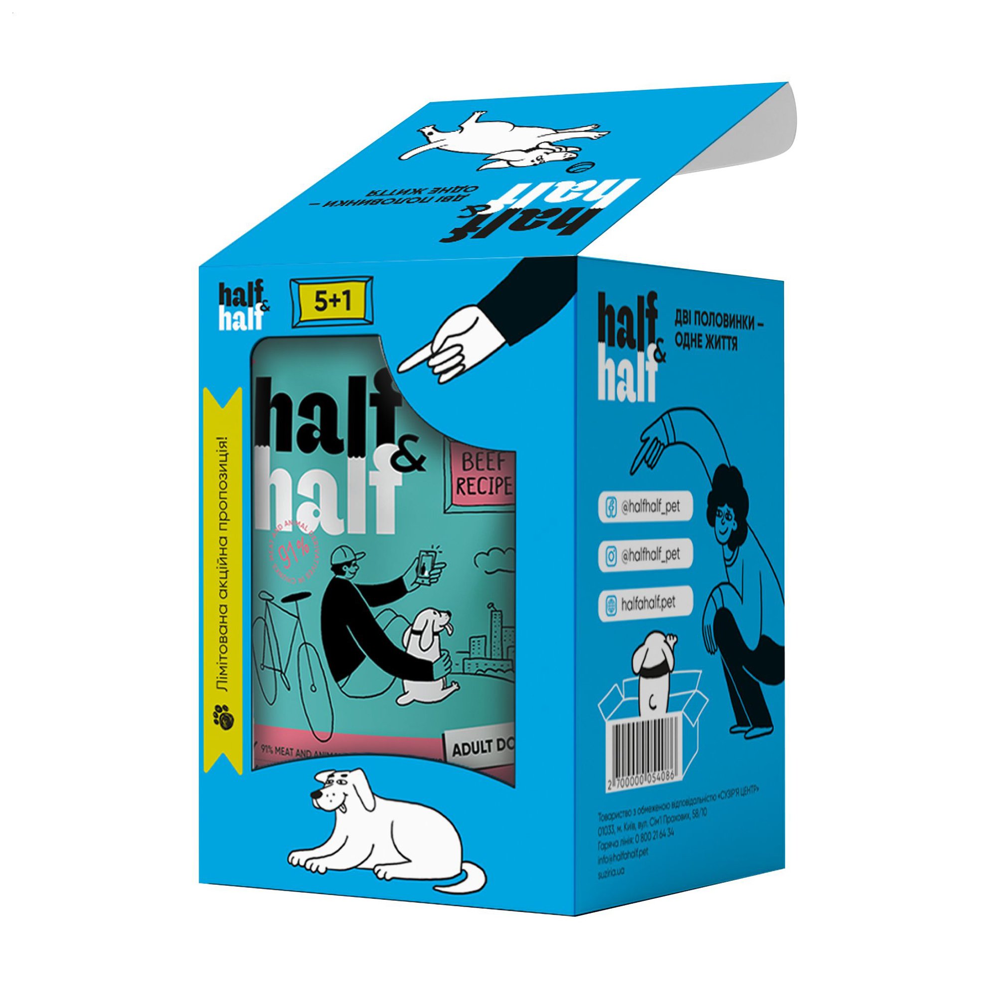 

Набір вологих кормів для дорослих собак Half&Half 5+1 шматочки з яловичиною в соусі, паучі, 6*100 г