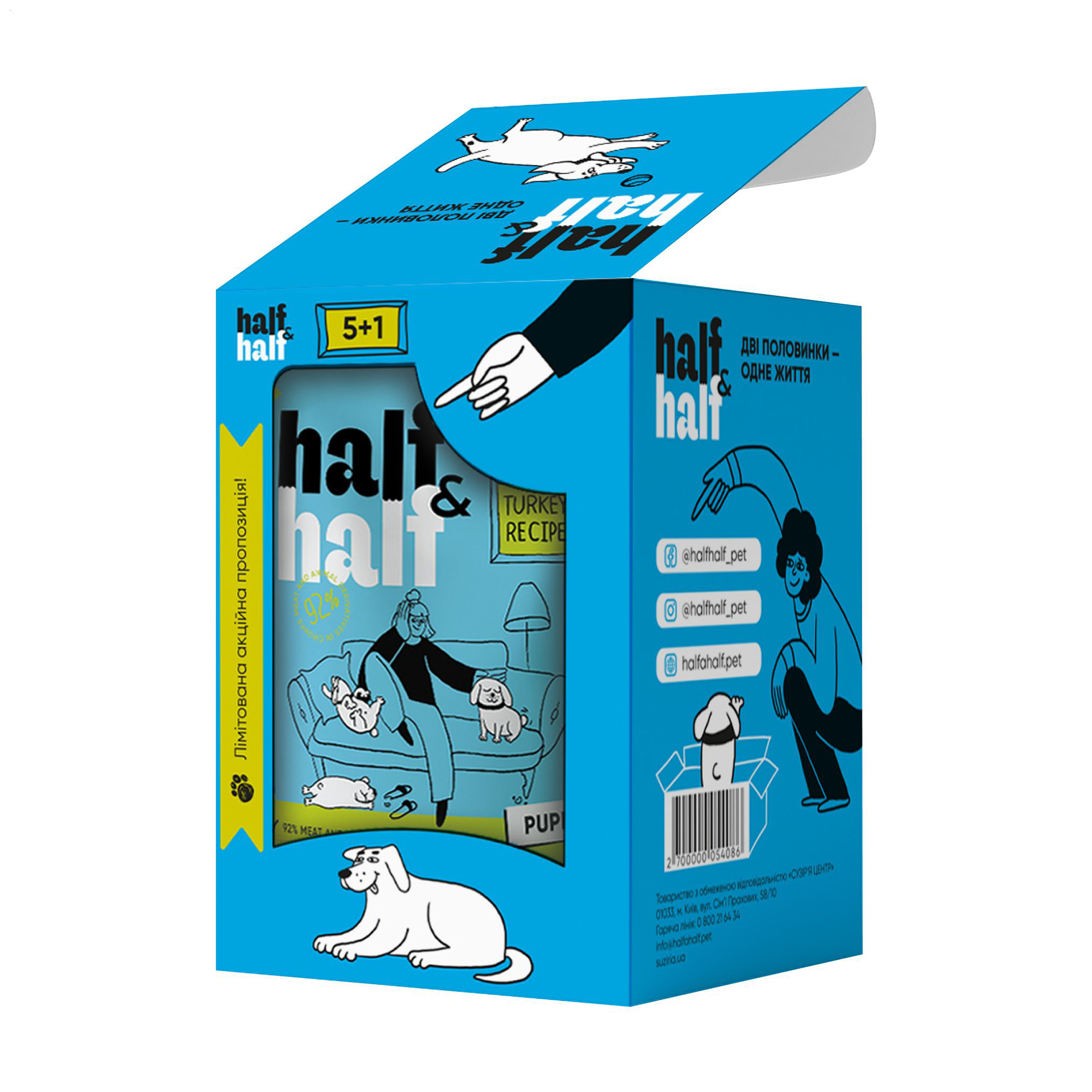 

Набір вологих кормів для цуценят Half&Half 5+1 шматочки з індичкою в соусі, паучі, 6*100 г