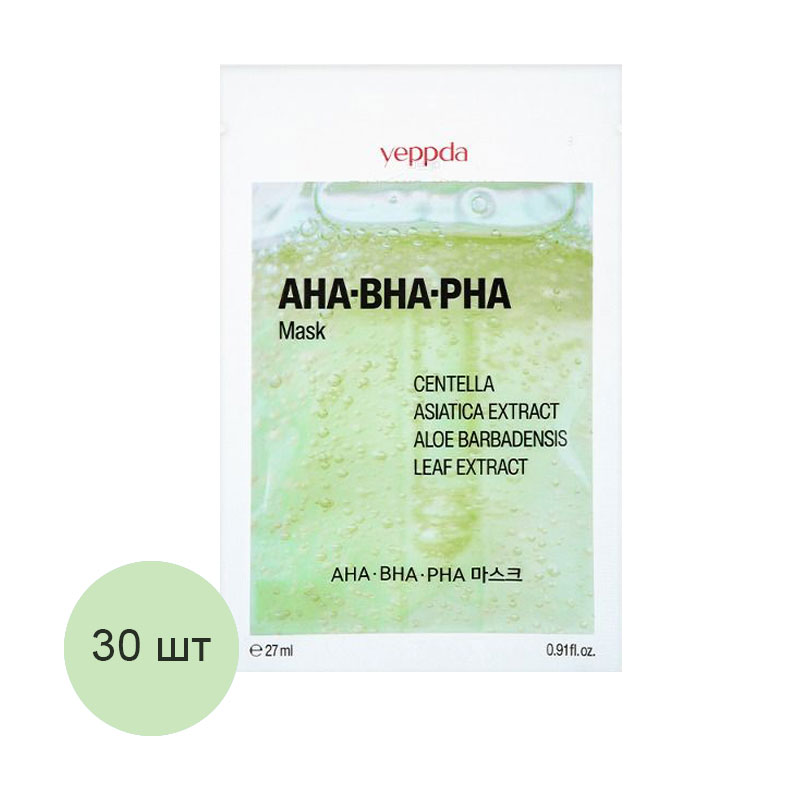

Заспокійлива тканинна маска для обличчя yeppda AHA+ BHA+ PHA Mask, 30*27 мл