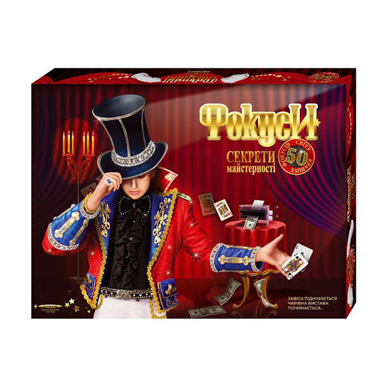 

Набір для творчості Danko Toys Фокуси 50, від 7 років (F-50)