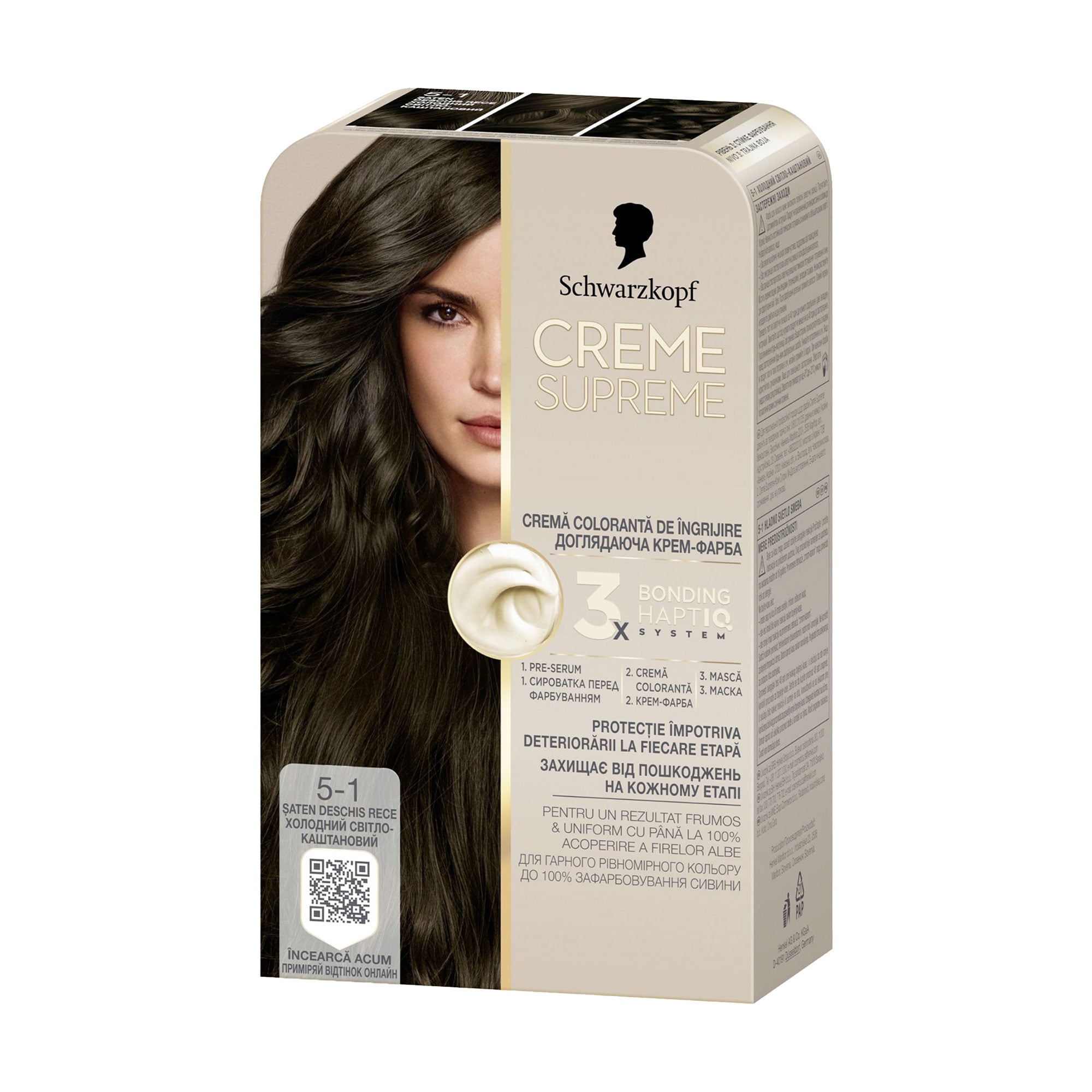 

Перманентна крем-фарба для волосся Creme Supreme 5-1 Холодний світло-каштановий, 182 мл
