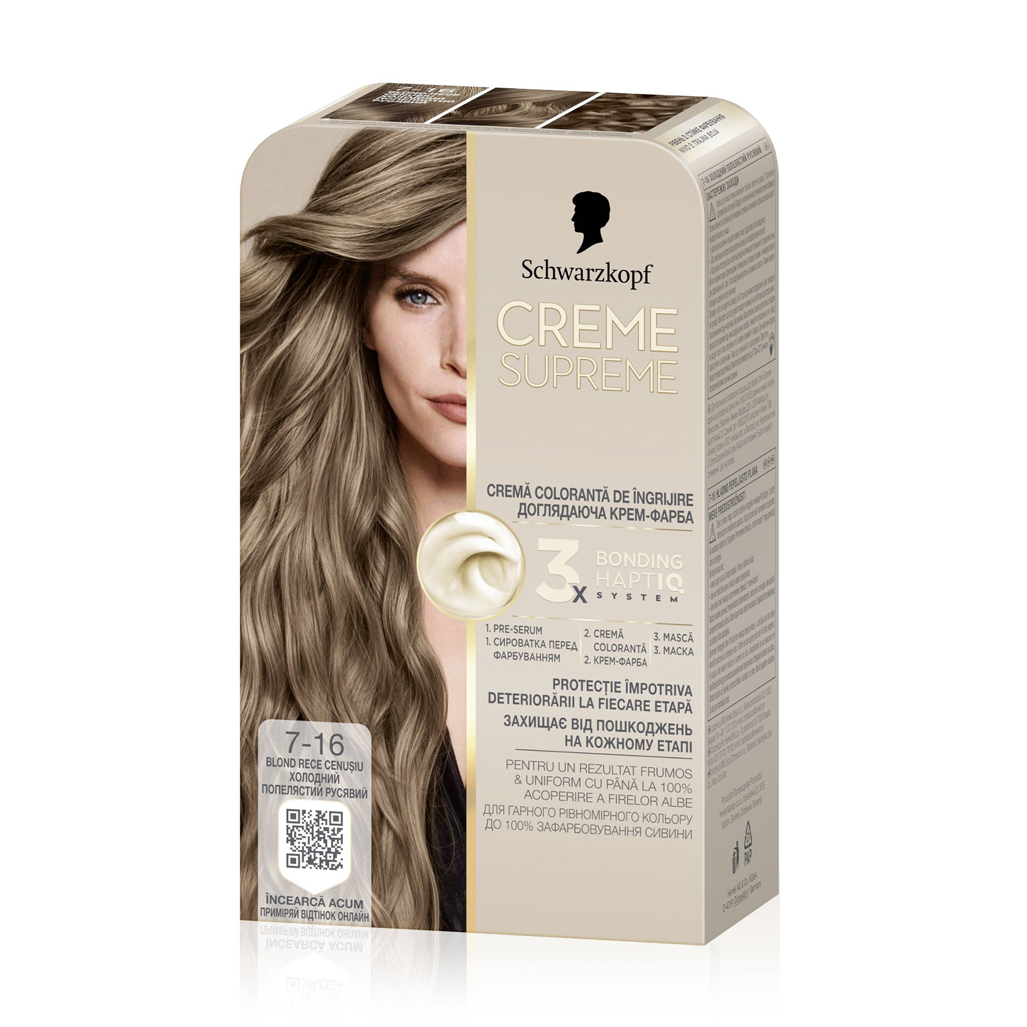 

Перманентна крем-фарба для волосся Creme Supreme 7-16 Холодний попелястий русявий, 60 мл