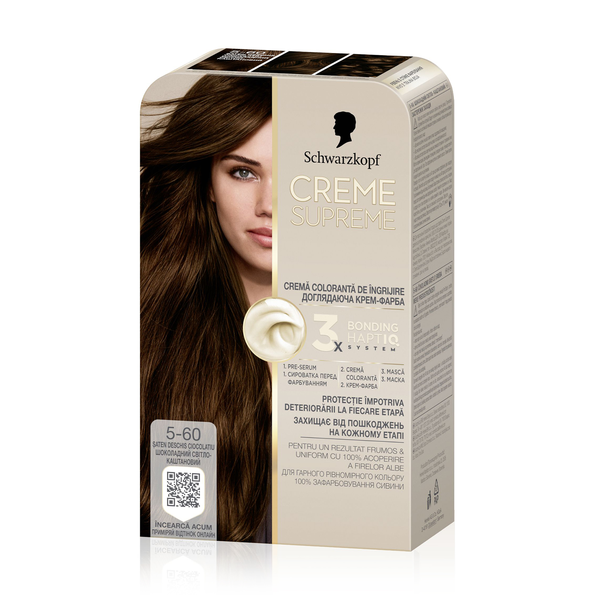 

Уцінка! Перманентна крем-фарба для волосся Creme Supreme 5-60 Шоколадний світло-каштановий, 60 мл