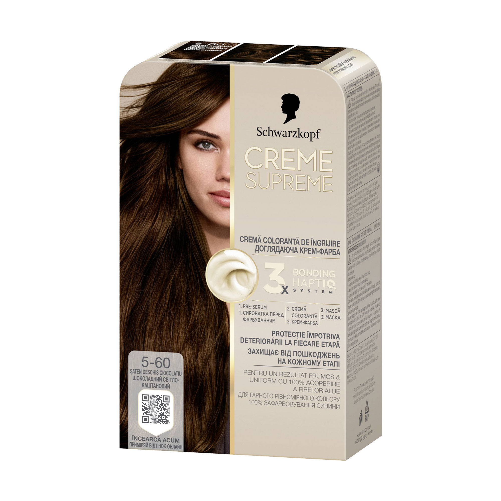 

Перманентна крем-фарба для волосся Creme Supreme 5-60 Шоколадний світло-каштановий, 182 мл
