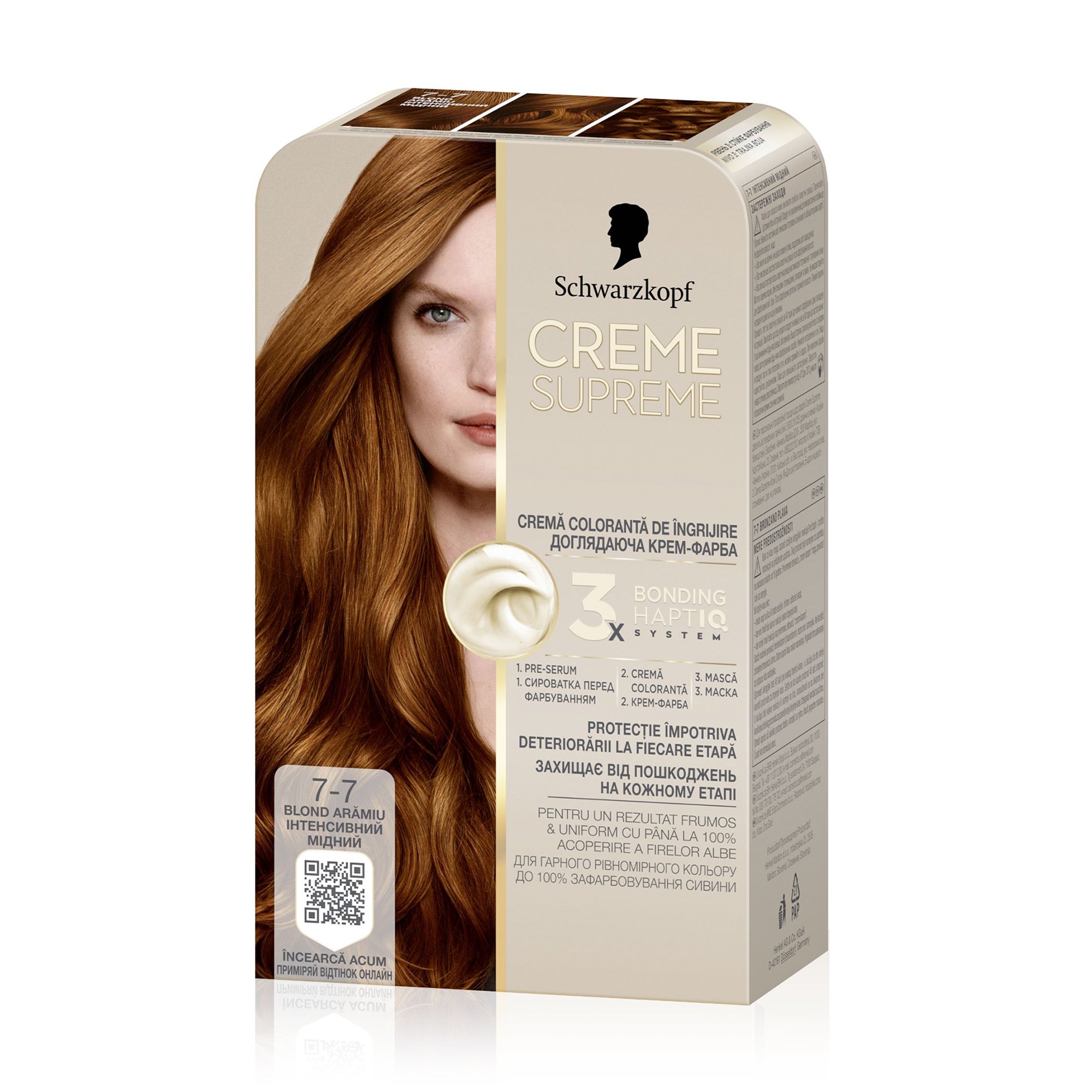 

Перманентна крем-фарба для волосся Creme Supreme 7-7 Інтенсивний мідний, 60 мл