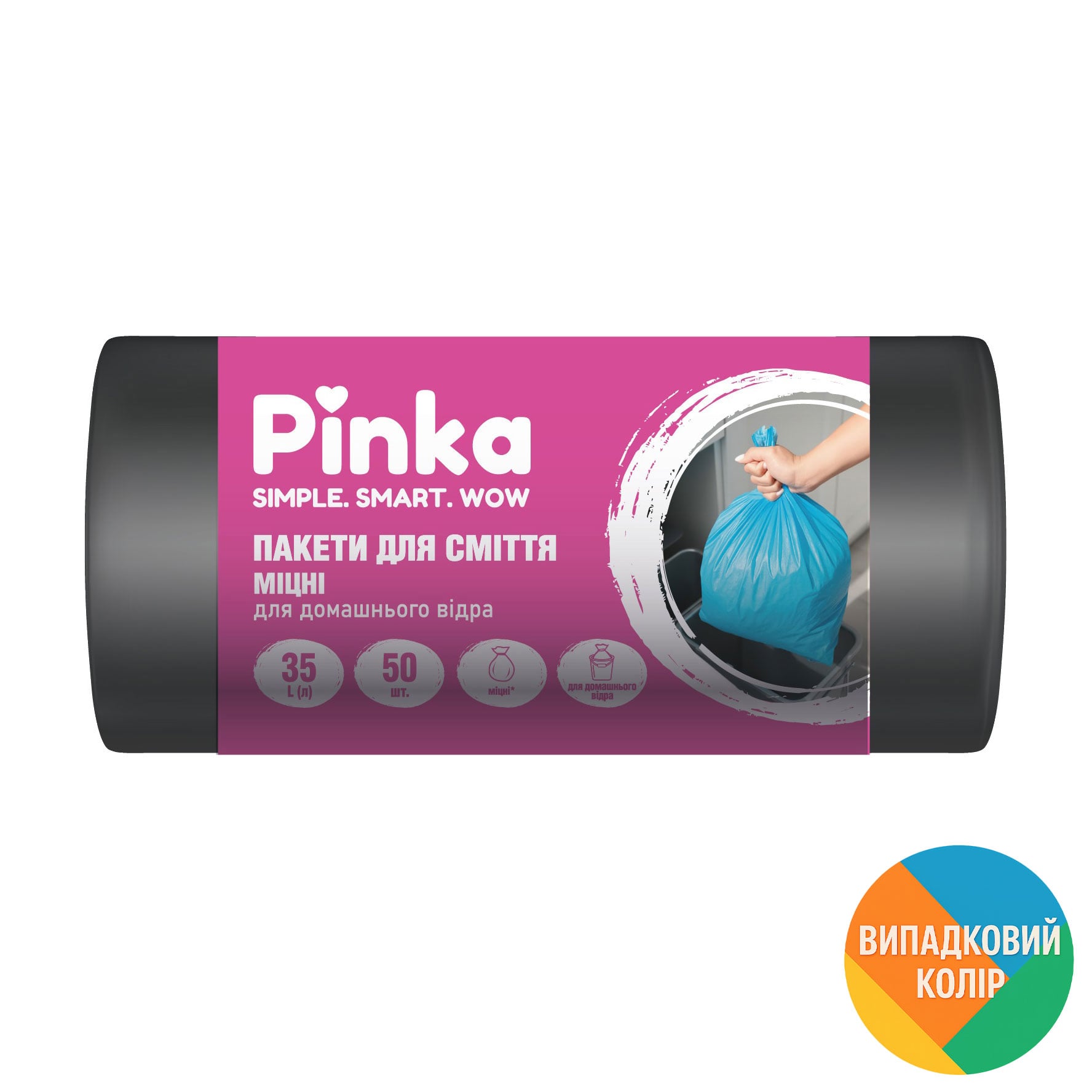 

Пакети для сміття Pinka 35 л, 50 шт