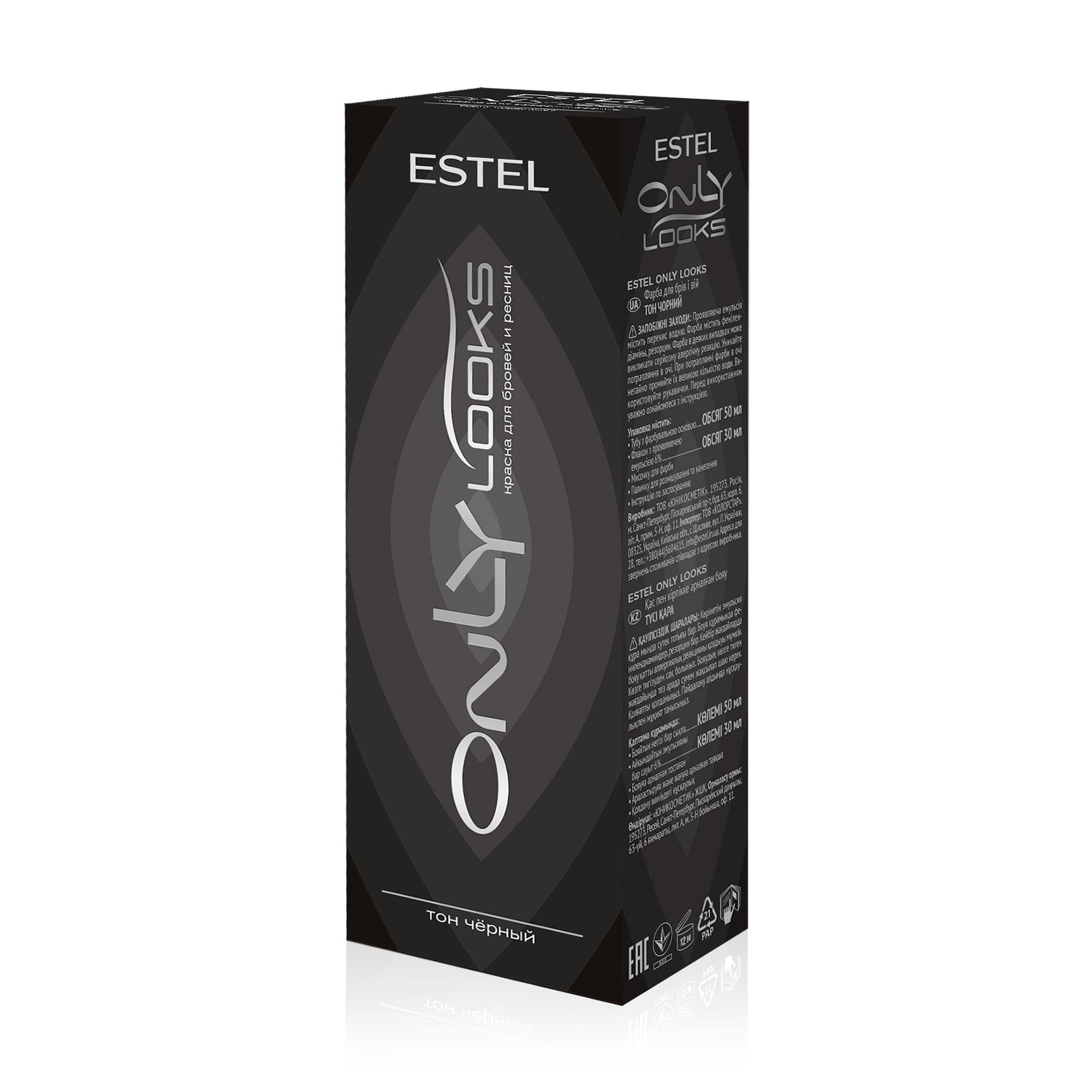 

Фарба для брів та вій Estel Professional Only Looks 601 Чорний, 80 мл