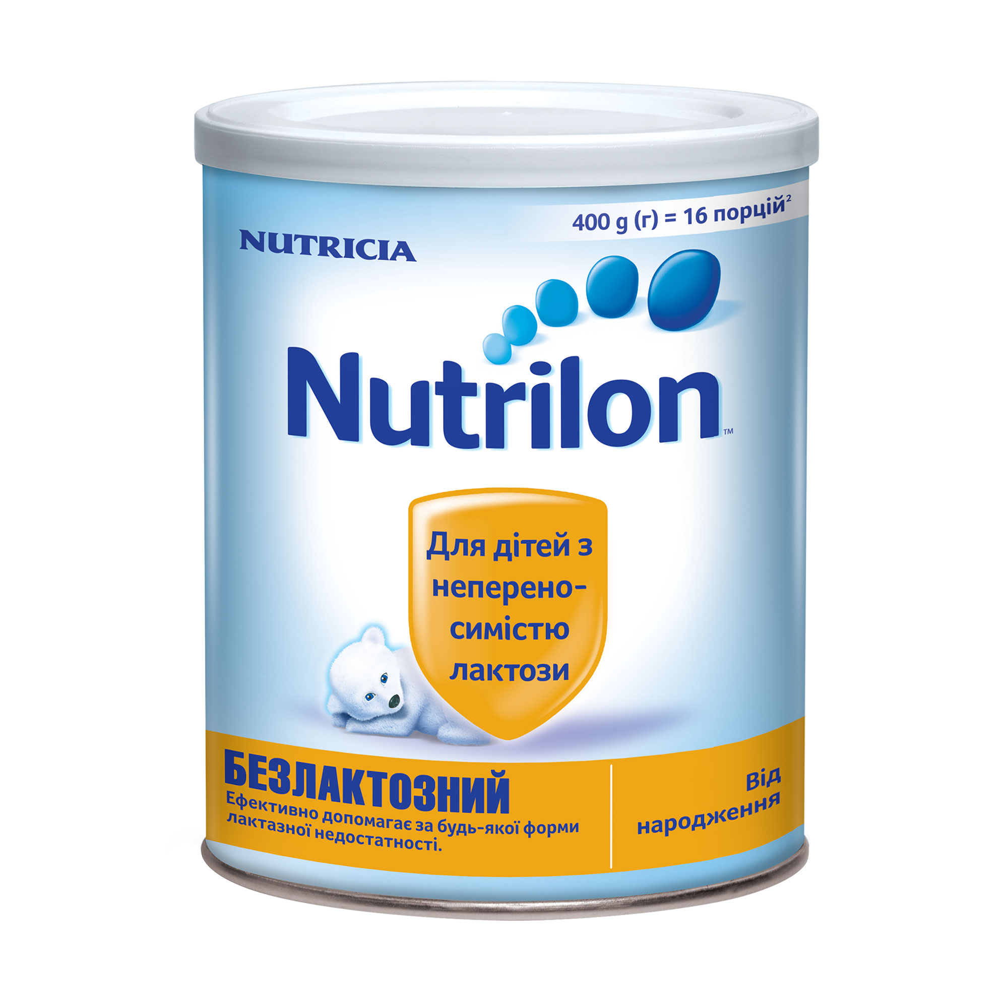 

Уцінка! Суха молочна суміш Nutrilon Безлактозний, від народження, 400 г
