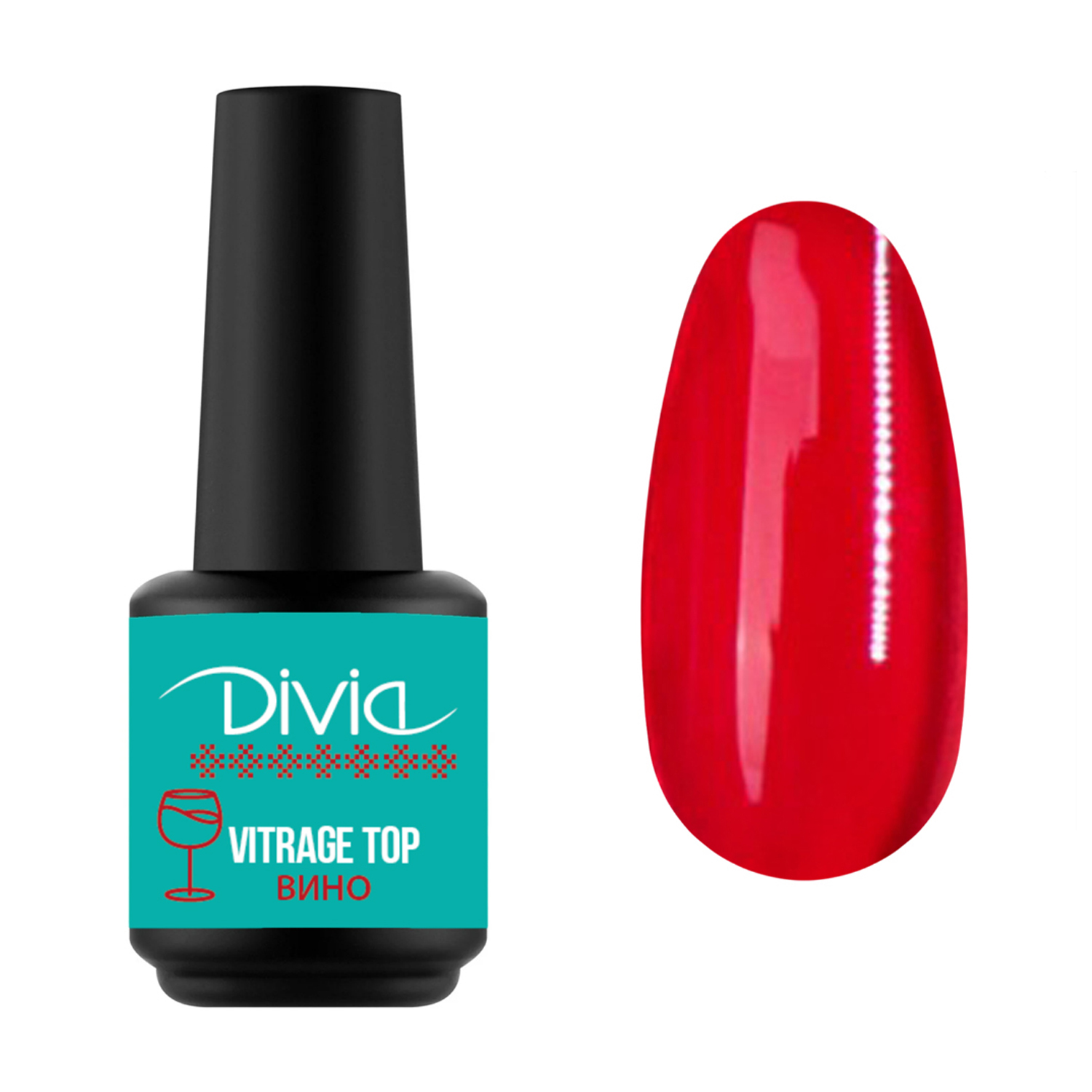 

Вітражний топ для гель-лаку Divia Vitrage Top, TN06-Вино, 7 мл