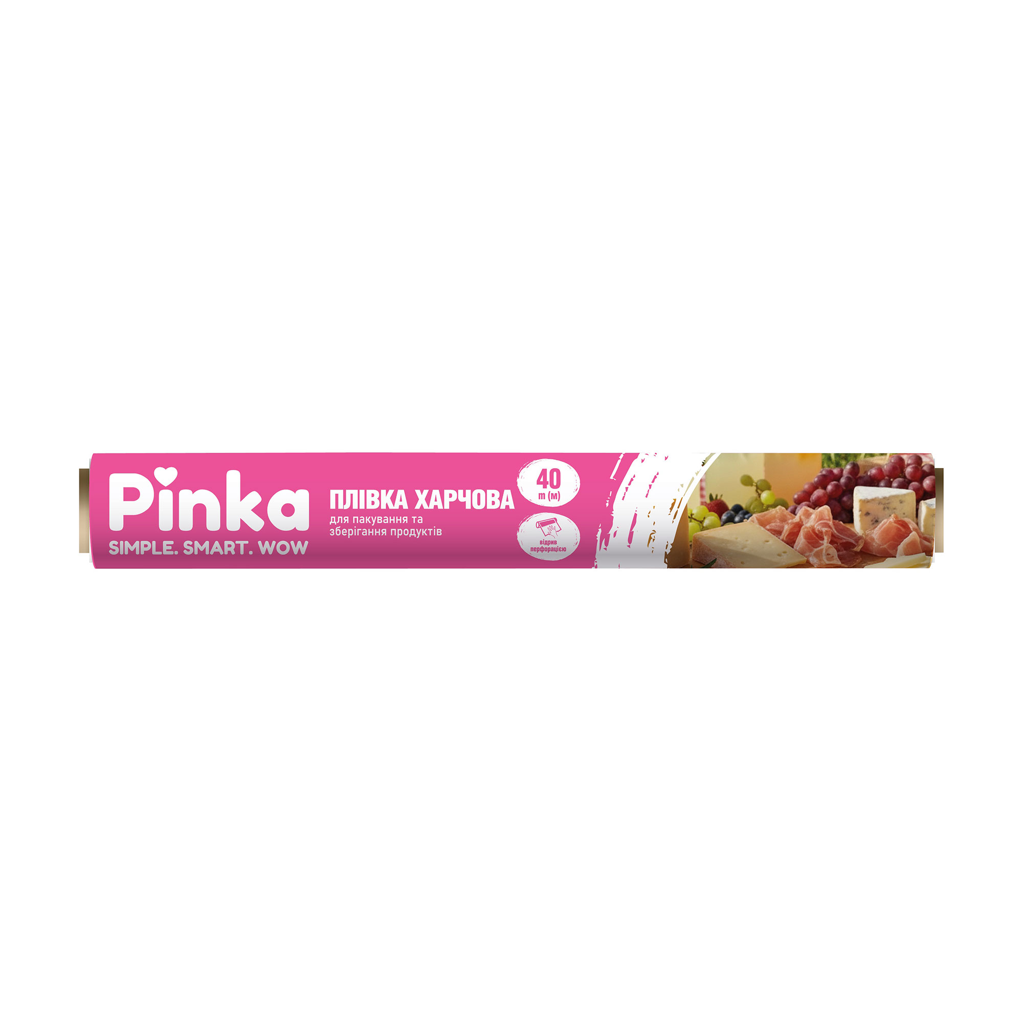 

Плівка харчова Pinka, 40 м