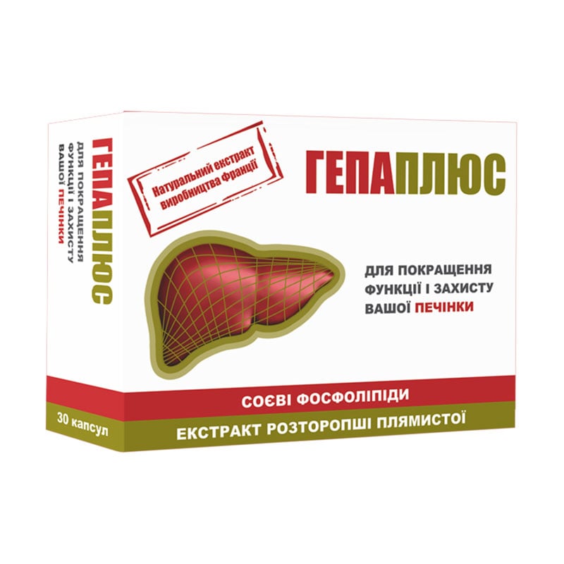 

Коплекс для покращення функцій та захисту печінки ГепаПлюс, 30 капсул