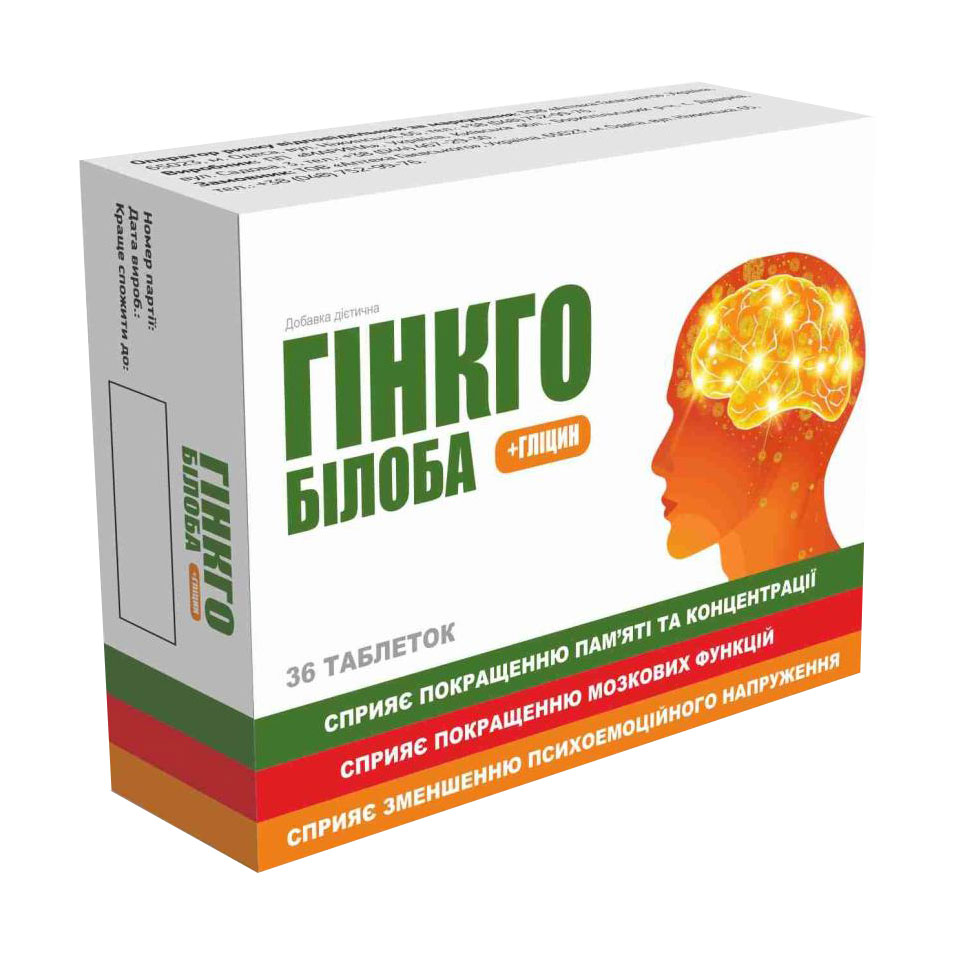 

Уцінка! Комплекс для покращення пам'яті та концентрації Гінкго білоба та гліцин, 36 таблеток