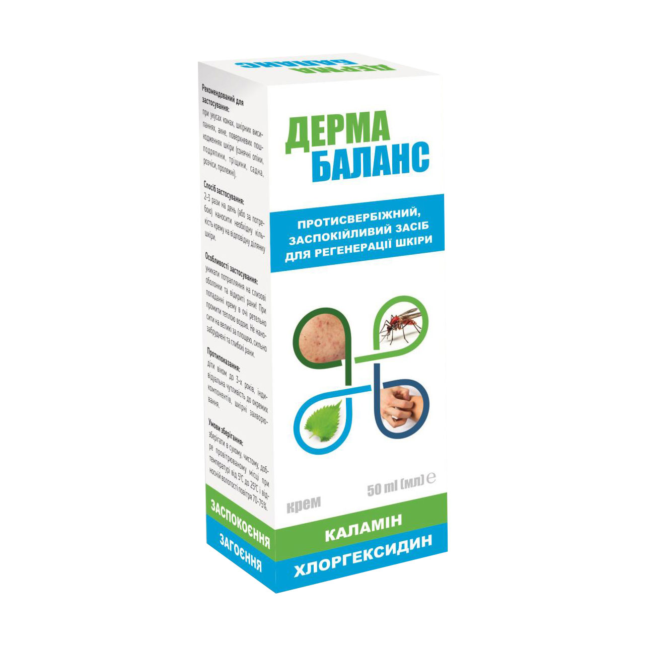 

Крем для регенерації шкіри ДермаБаланс Загоювальний, 50 мл
