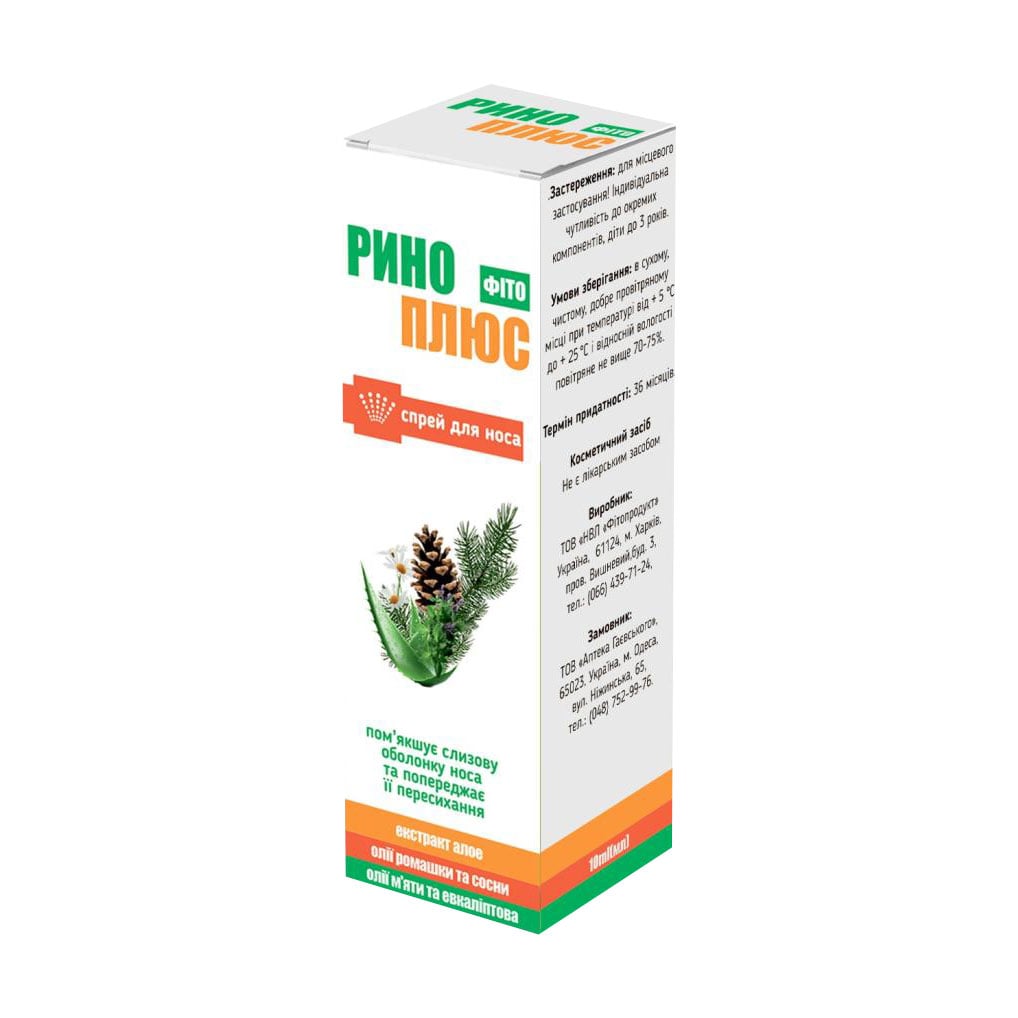 

Спрей для носа Рино Плюс Фіто, 10 мл