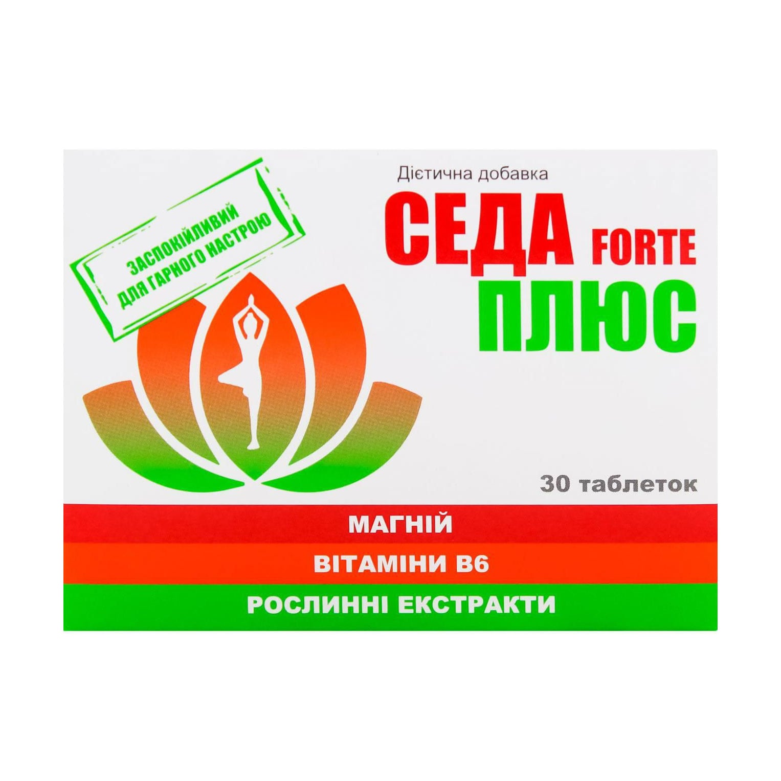 

Заспокійливий комплекс Седа Плюс Forte з магнієм, вітаміном B6 та рослинними екстрактами, 30 таблеток