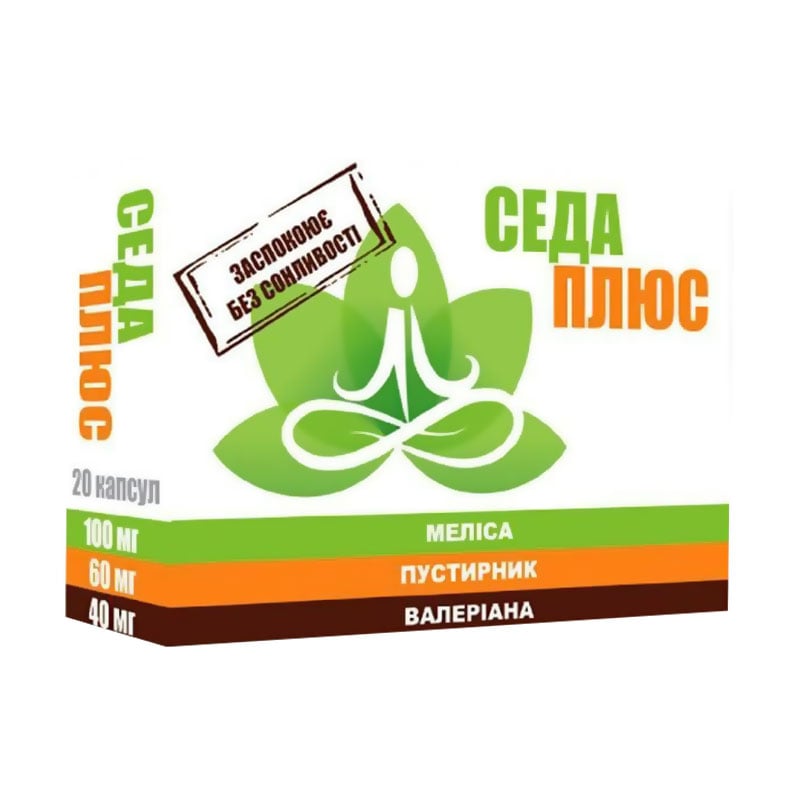 

Заспокійливий комплекс Седа Плюс з мелісою, пустирником та валеріаною, 20 капсул