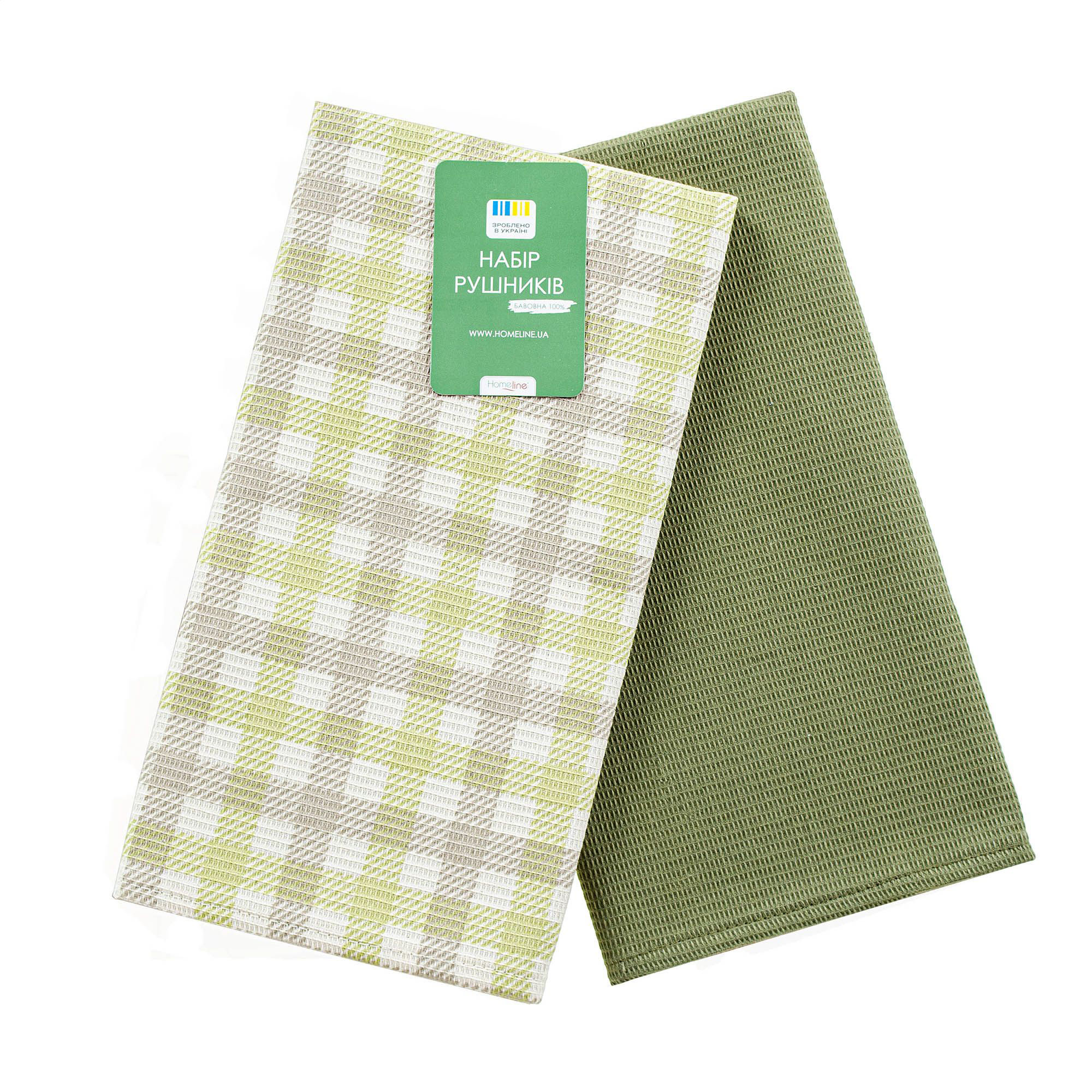 

Набір кухонних рушників вафельних Home Line Клітинка, оливковий, бежевий, 45*60 см, 2 шт (192705)