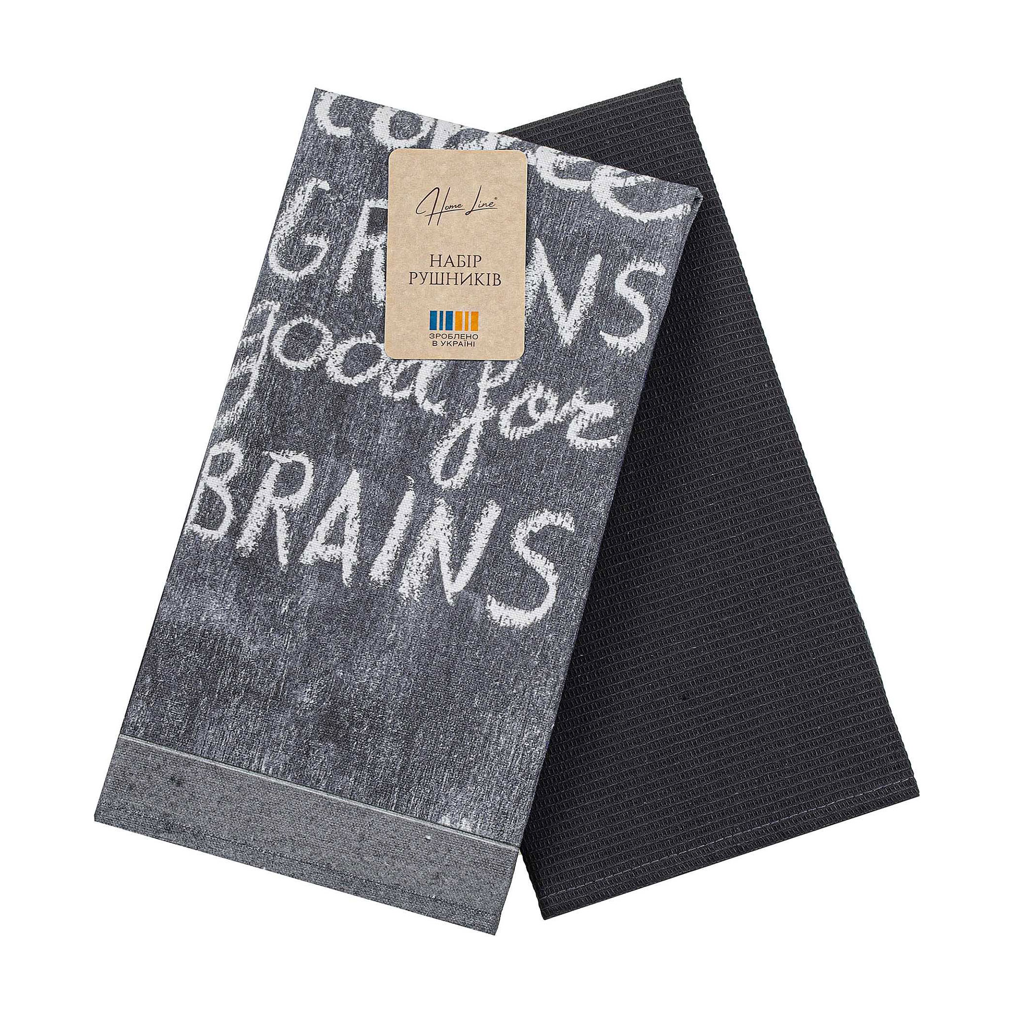 

Набір кухонних рушників вафельних Home Line Кава для розуму, графітовий, 40*60 см, 2 шт (195592)