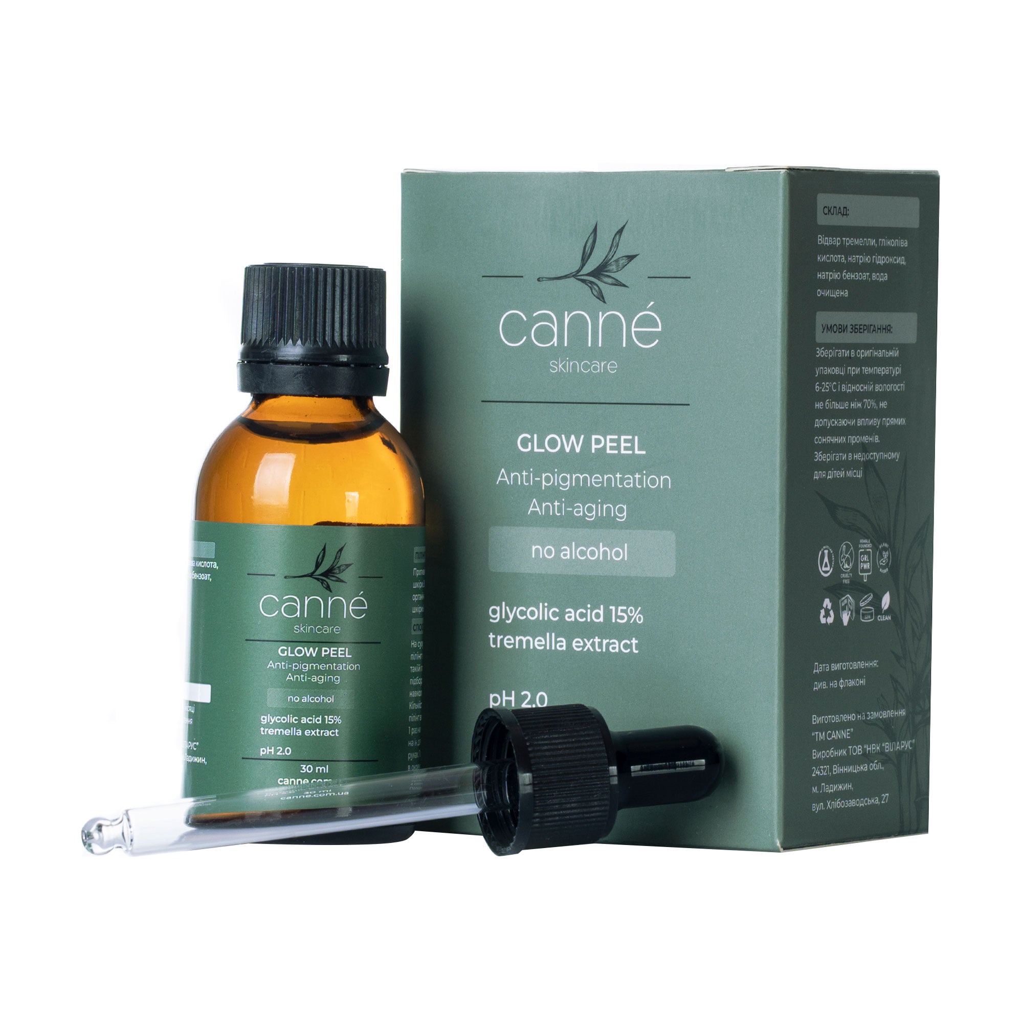 

Уцінка! Пілінг для обличчя Canne Glow Peel з гліколевою кислотою, 30 мл