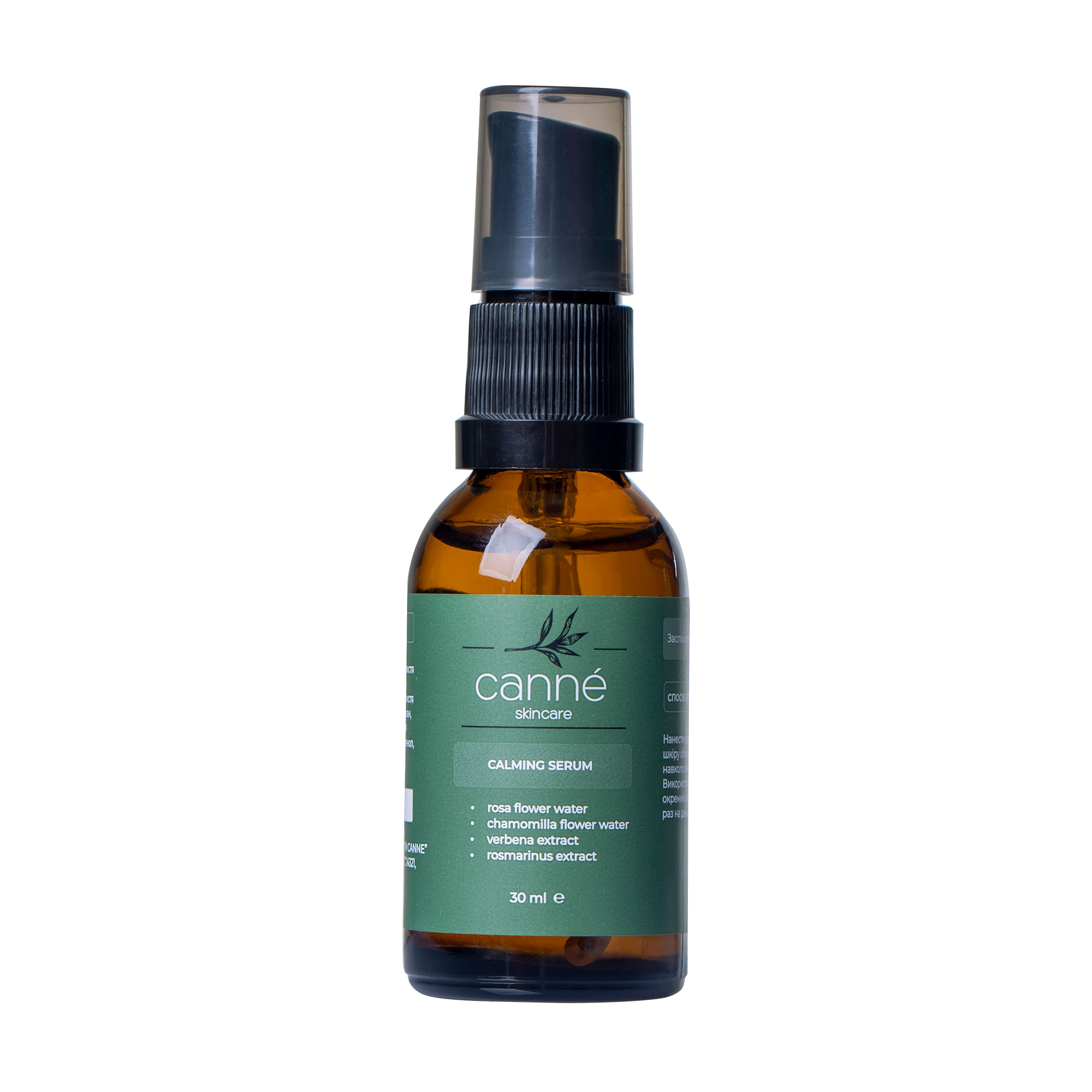 

Заспокійлива сироватка для обличчя Canne Calming Serum, 30 мл