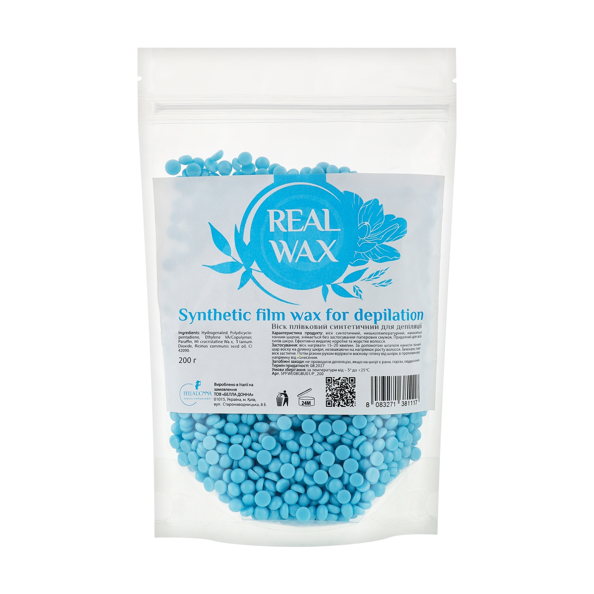 

Віск для депіляції Bella Donna Real Wax у гранулах, блакитний, 200 г