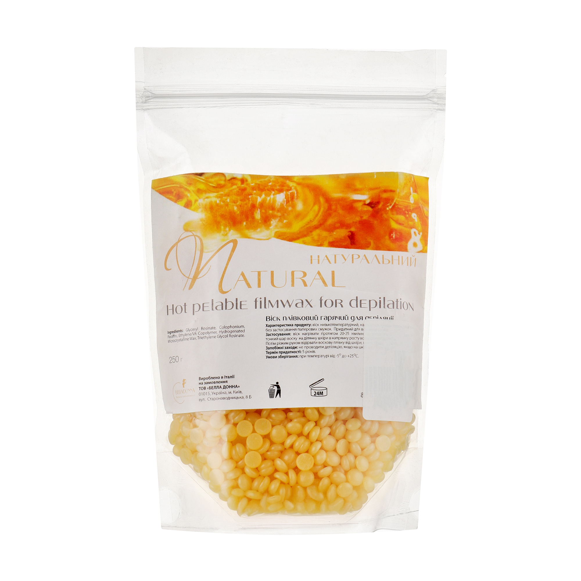 

Уцінка! Віск для депіляції Bella Donna Natural, 250 г